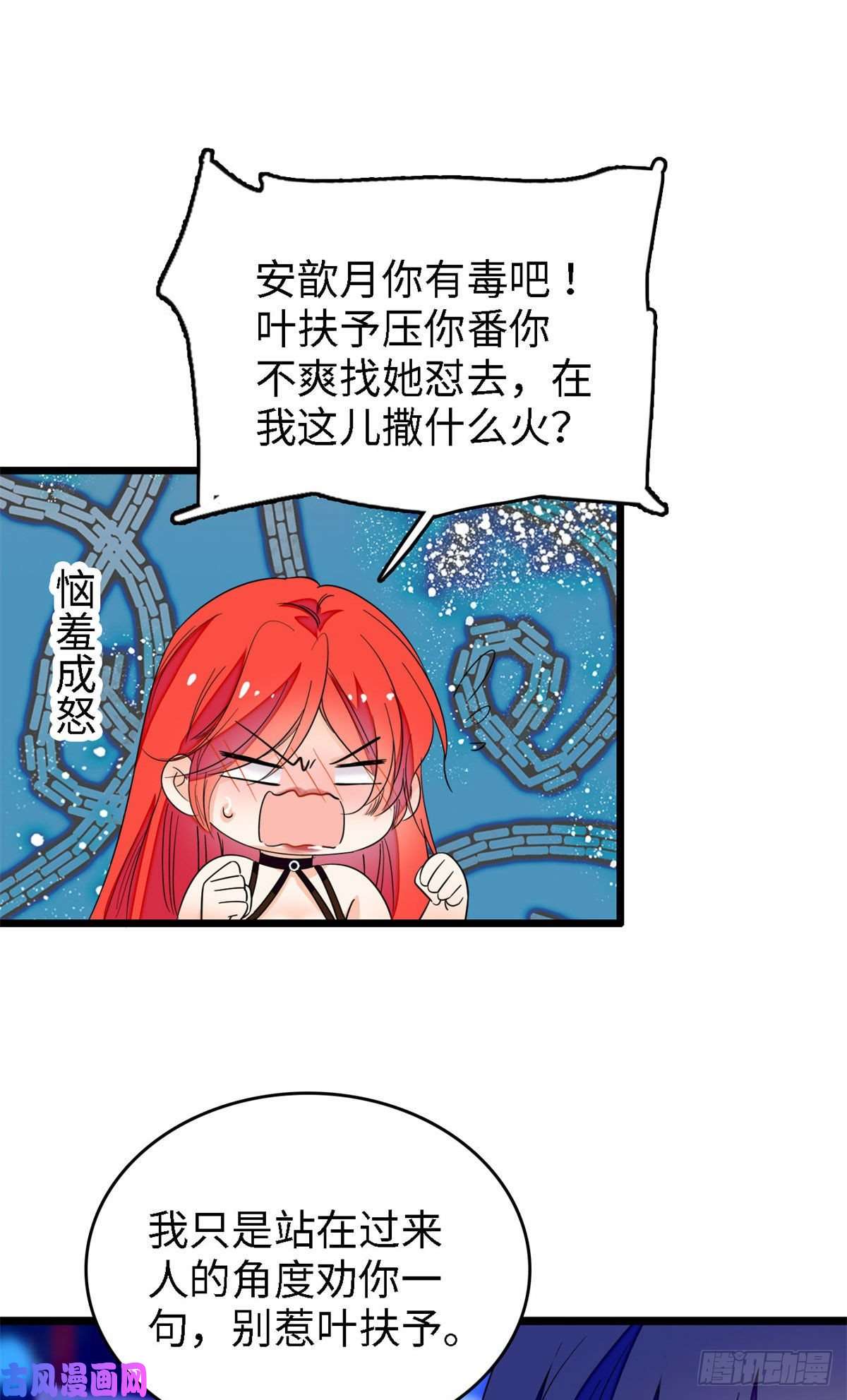 全网都是我和影帝CP粉155蔺洲，请等我追上你