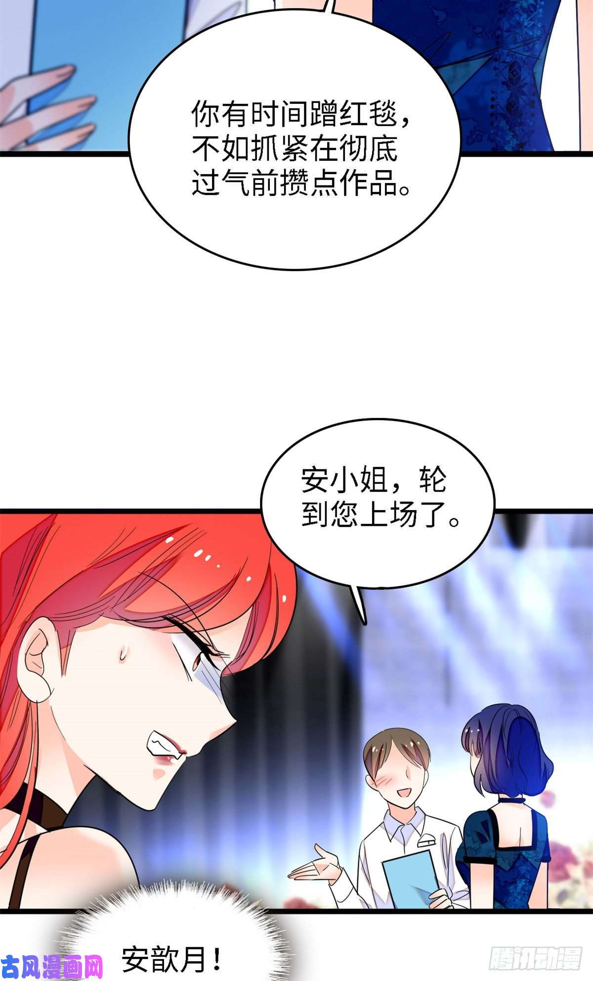 全网都是我和影帝CP粉155蔺洲，请等我追上你