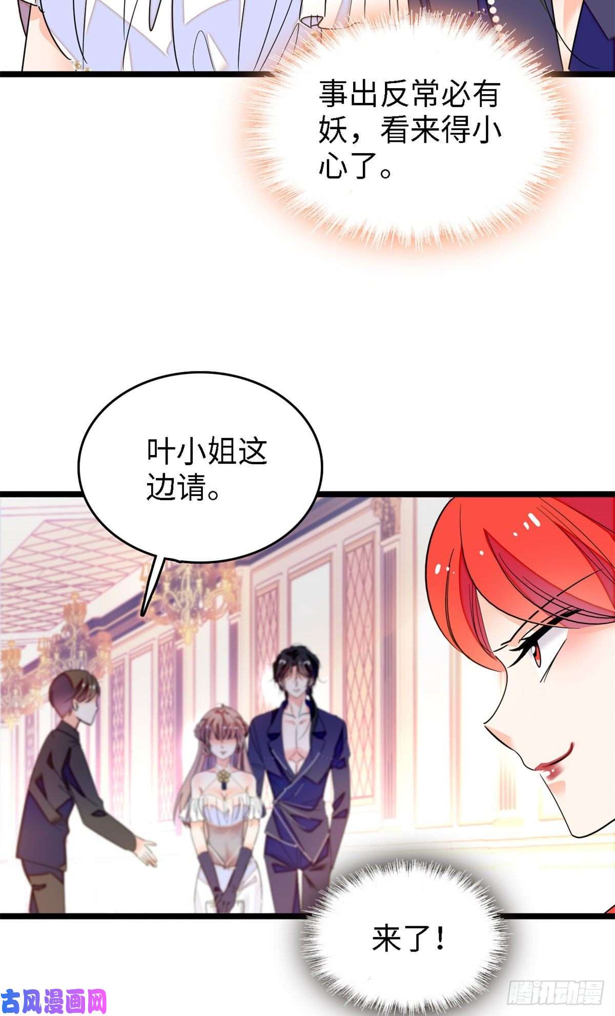全网都是我和影帝CP粉155蔺洲，请等我追上你