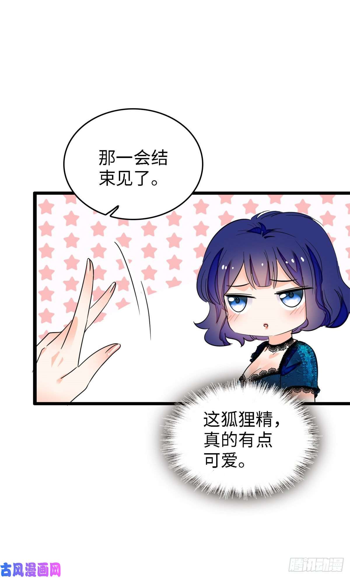 全网都是我和影帝CP粉155蔺洲，请等我追上你