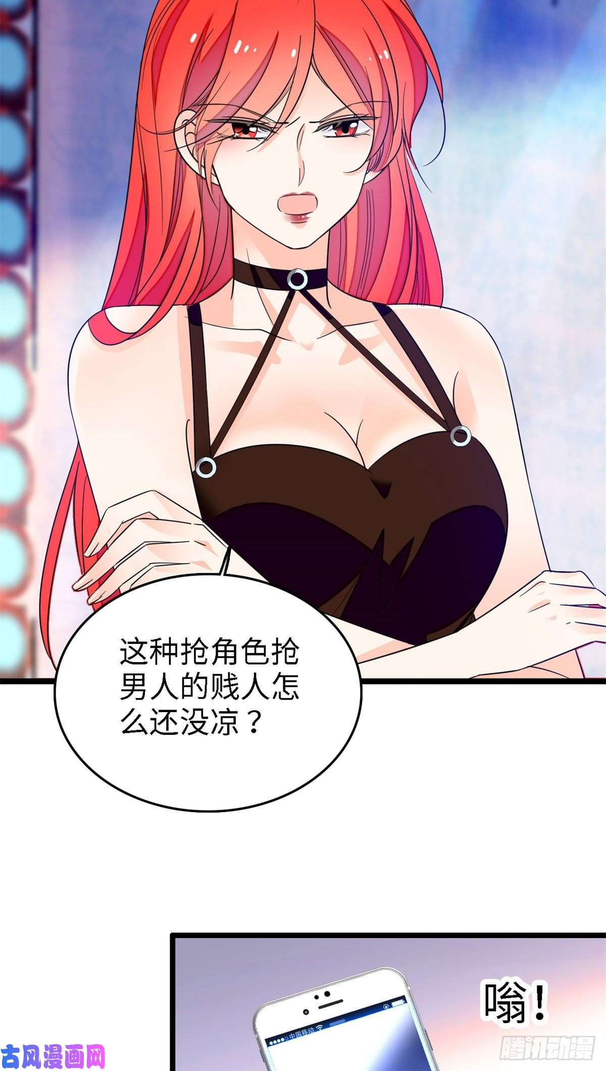 全网都是我和影帝CP粉155蔺洲，请等我追上你