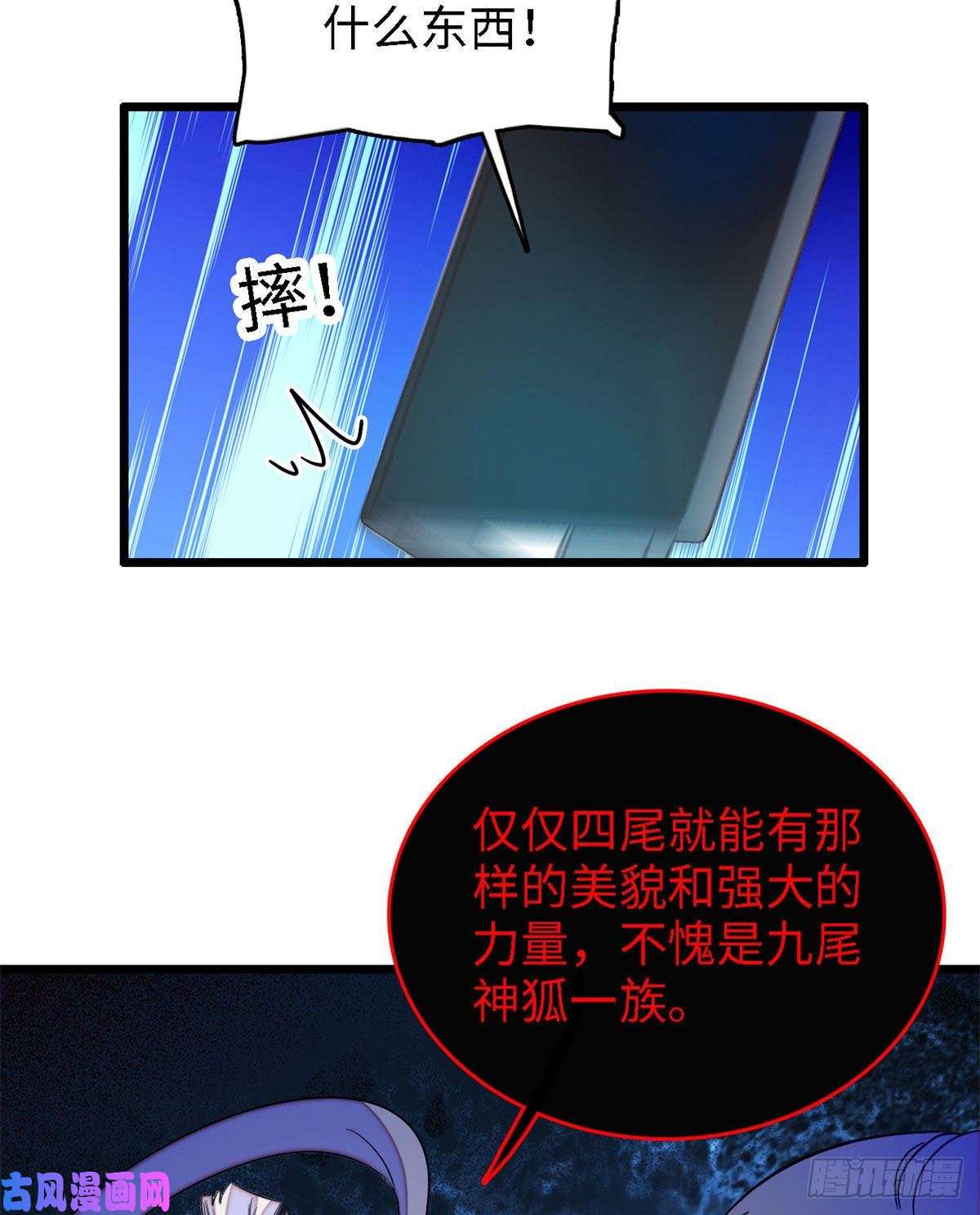 全网都是我和影帝CP粉156生属于我们自己的崽吧