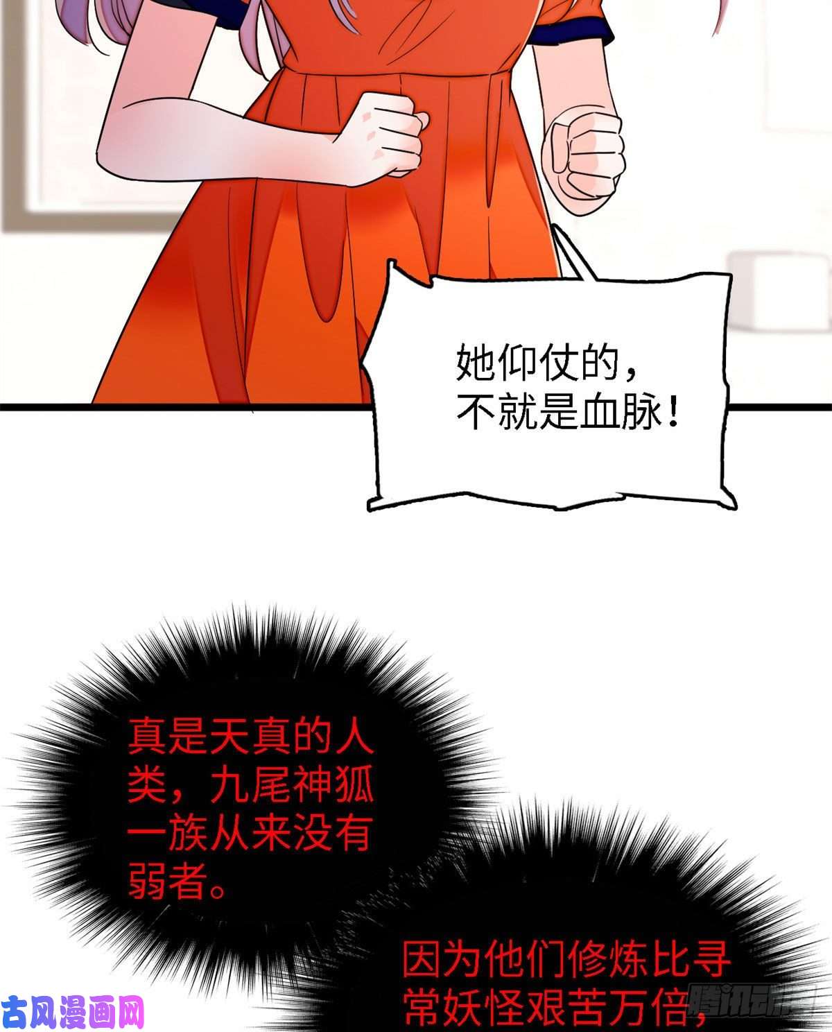 全网都是我和影帝CP粉156生属于我们自己的崽吧
