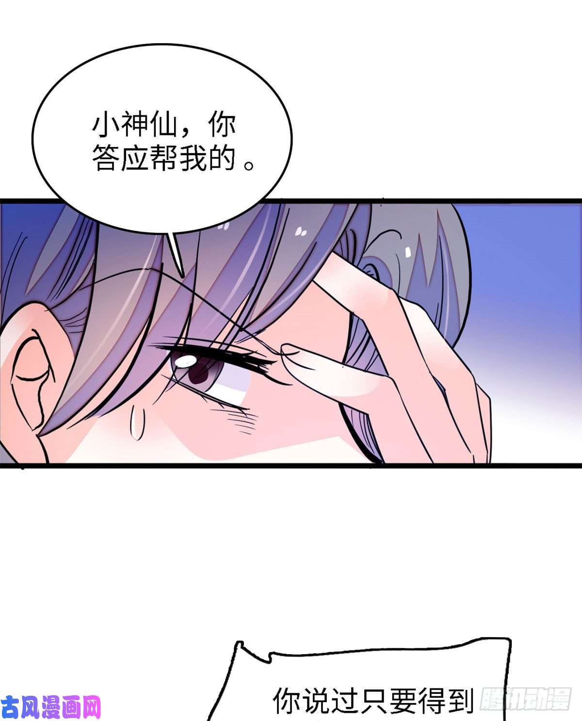 全网都是我和影帝CP粉156生属于我们自己的崽吧