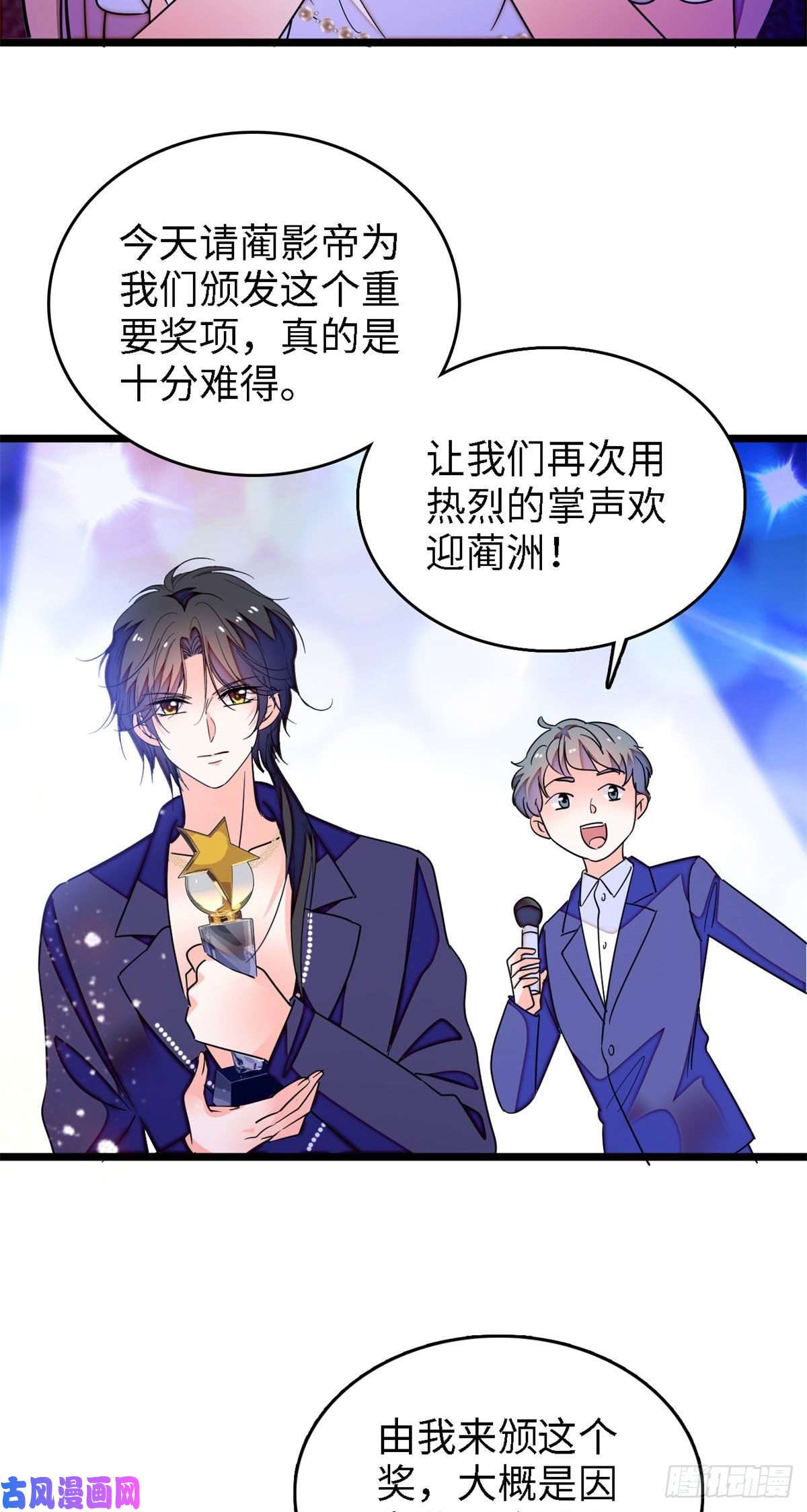 全网都是我和影帝CP粉156生属于我们自己的崽吧