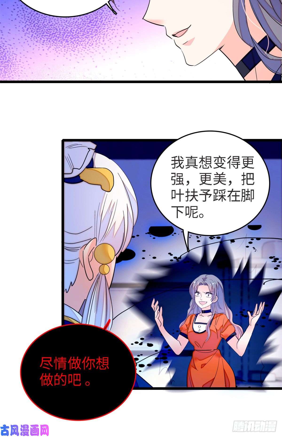 全网都是我和影帝CP粉156生属于我们自己的崽吧