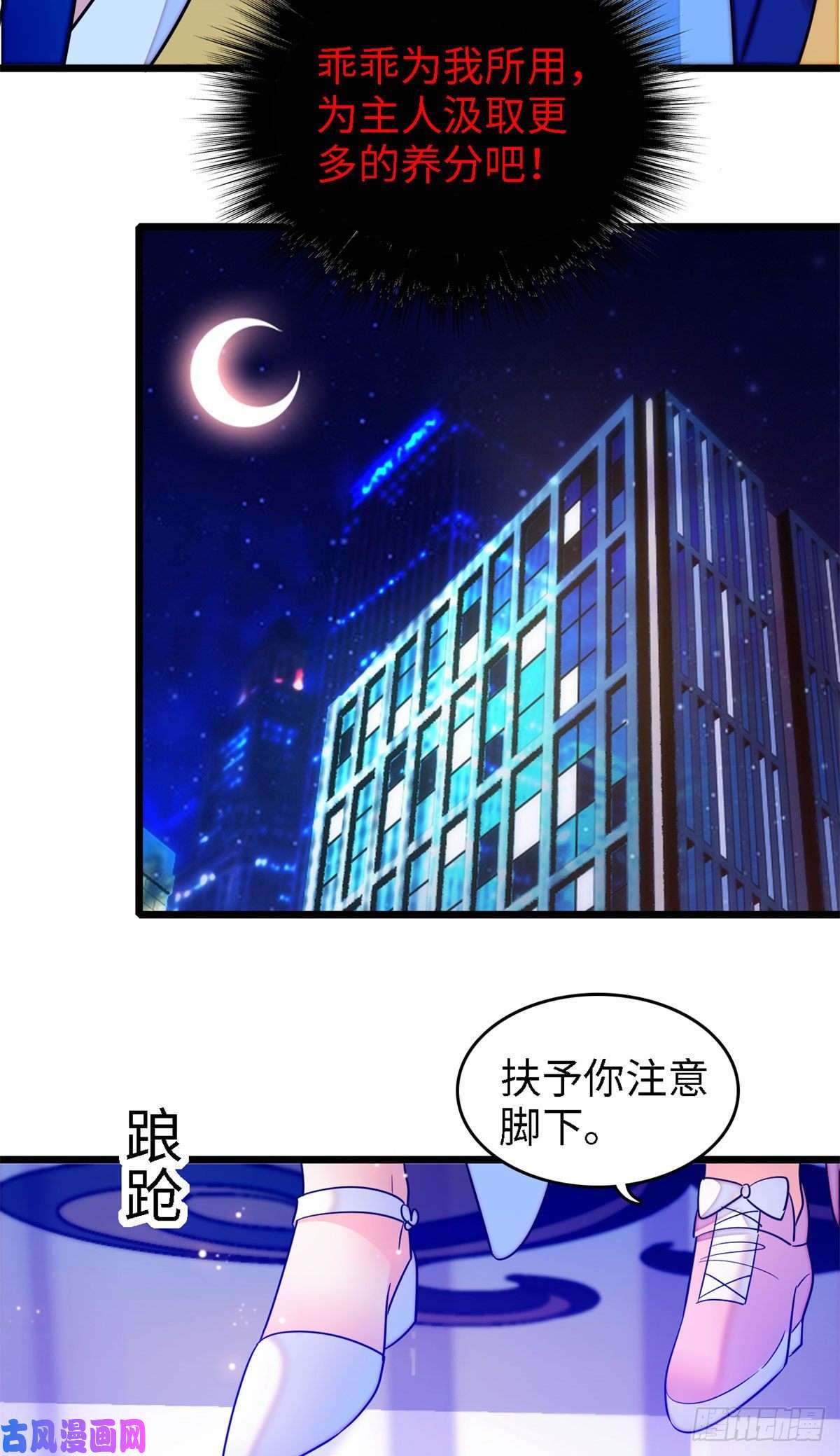 全网都是我和影帝CP粉156生属于我们自己的崽吧