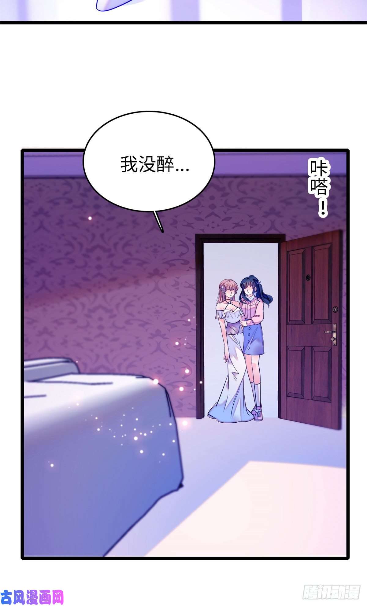 全网都是我和影帝CP粉156生属于我们自己的崽吧
