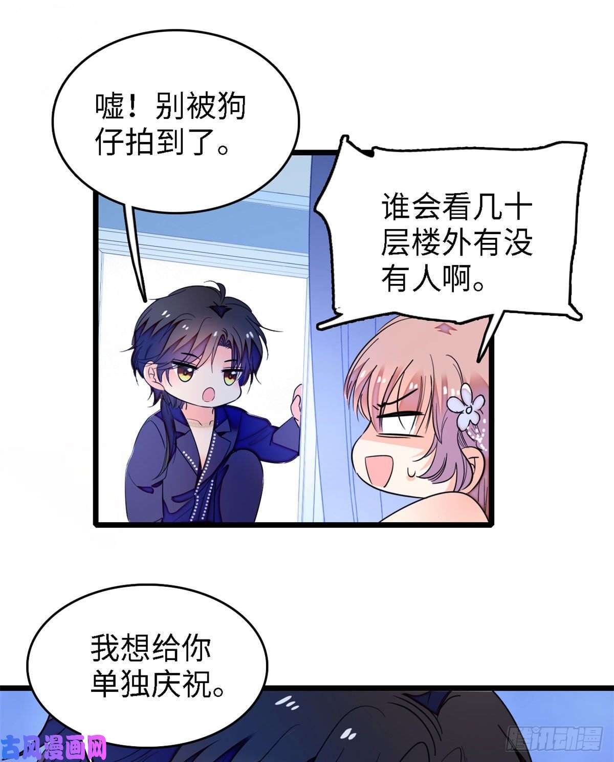 全网都是我和影帝CP粉156生属于我们自己的崽吧