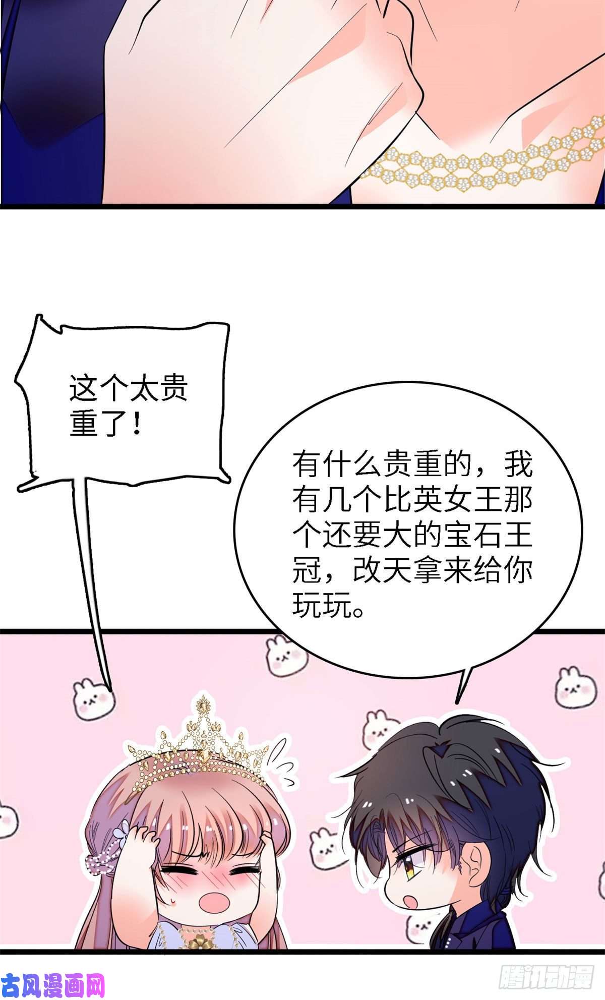 全网都是我和影帝CP粉156生属于我们自己的崽吧