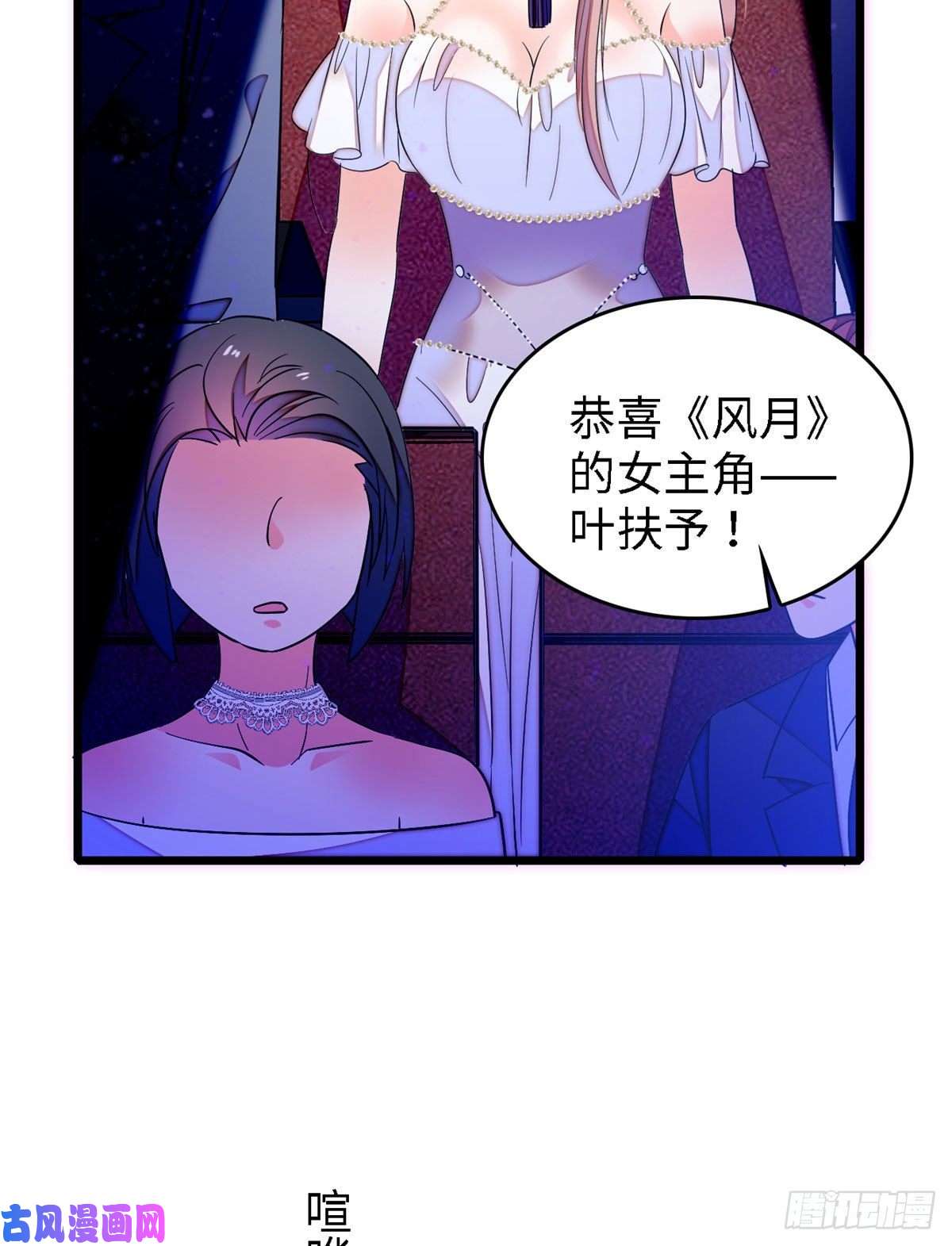 全网都是我和影帝CP粉156生属于我们自己的崽吧