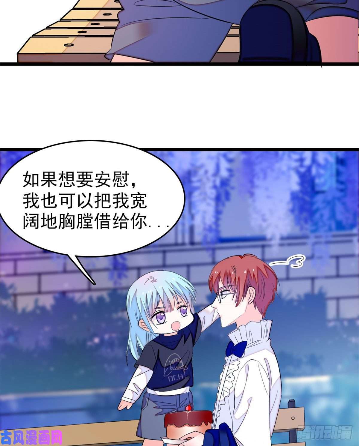 全网都是我和影帝CP粉157官方指导同人写文