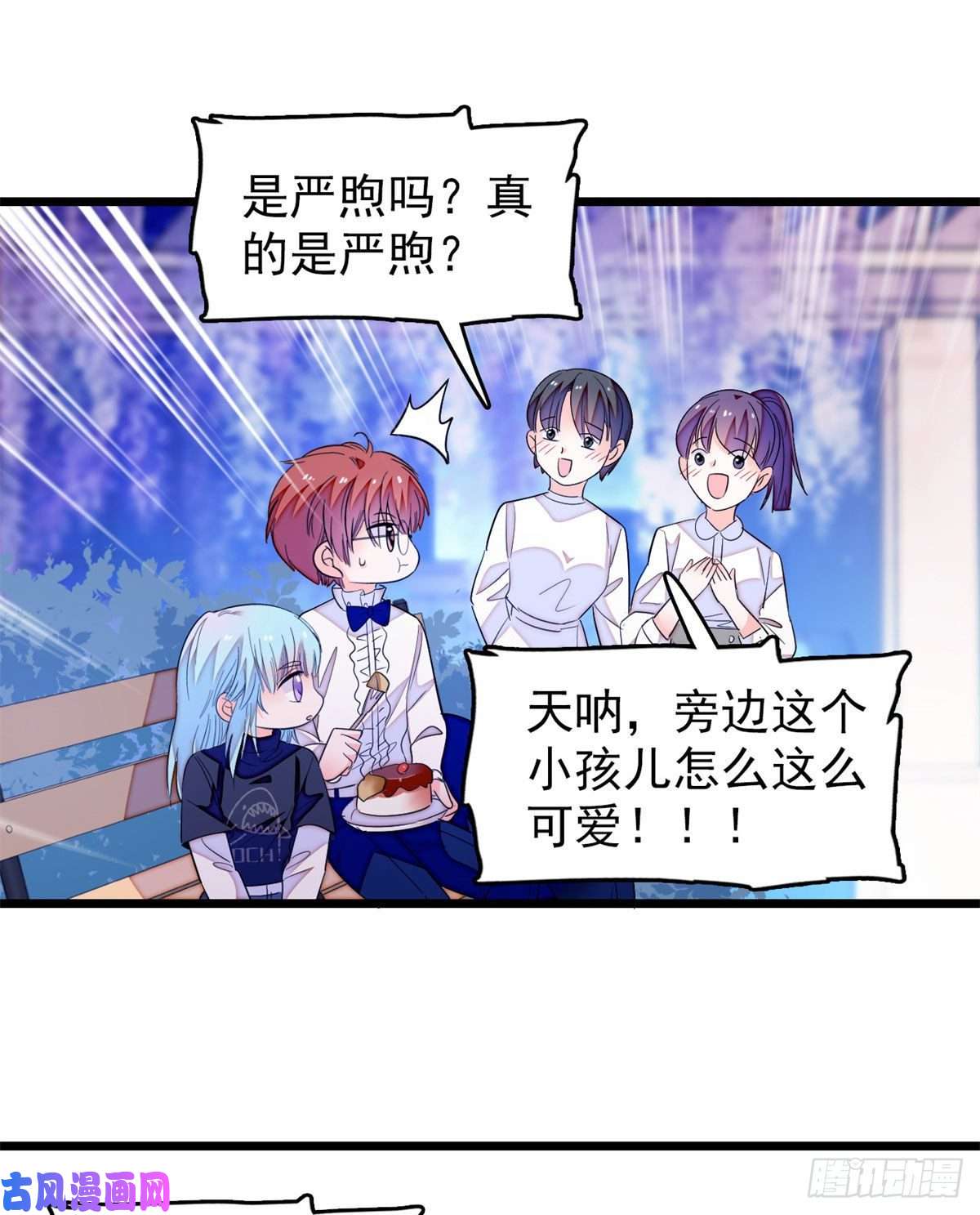 全网都是我和影帝CP粉157官方指导同人写文