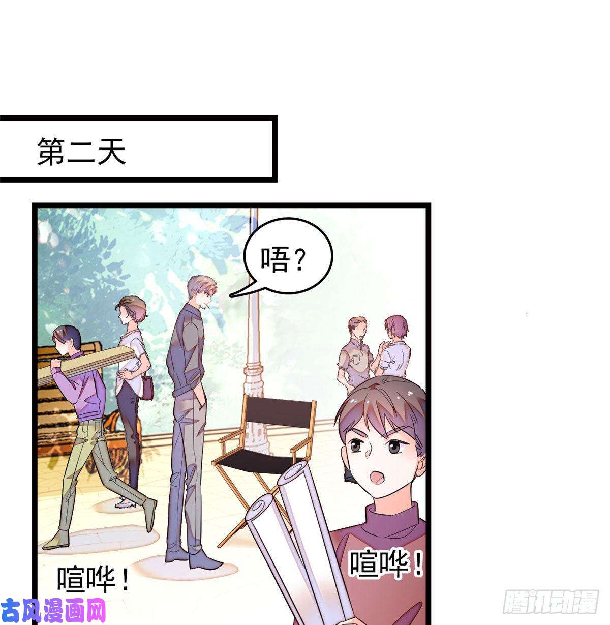 全网都是我和影帝CP粉157官方指导同人写文