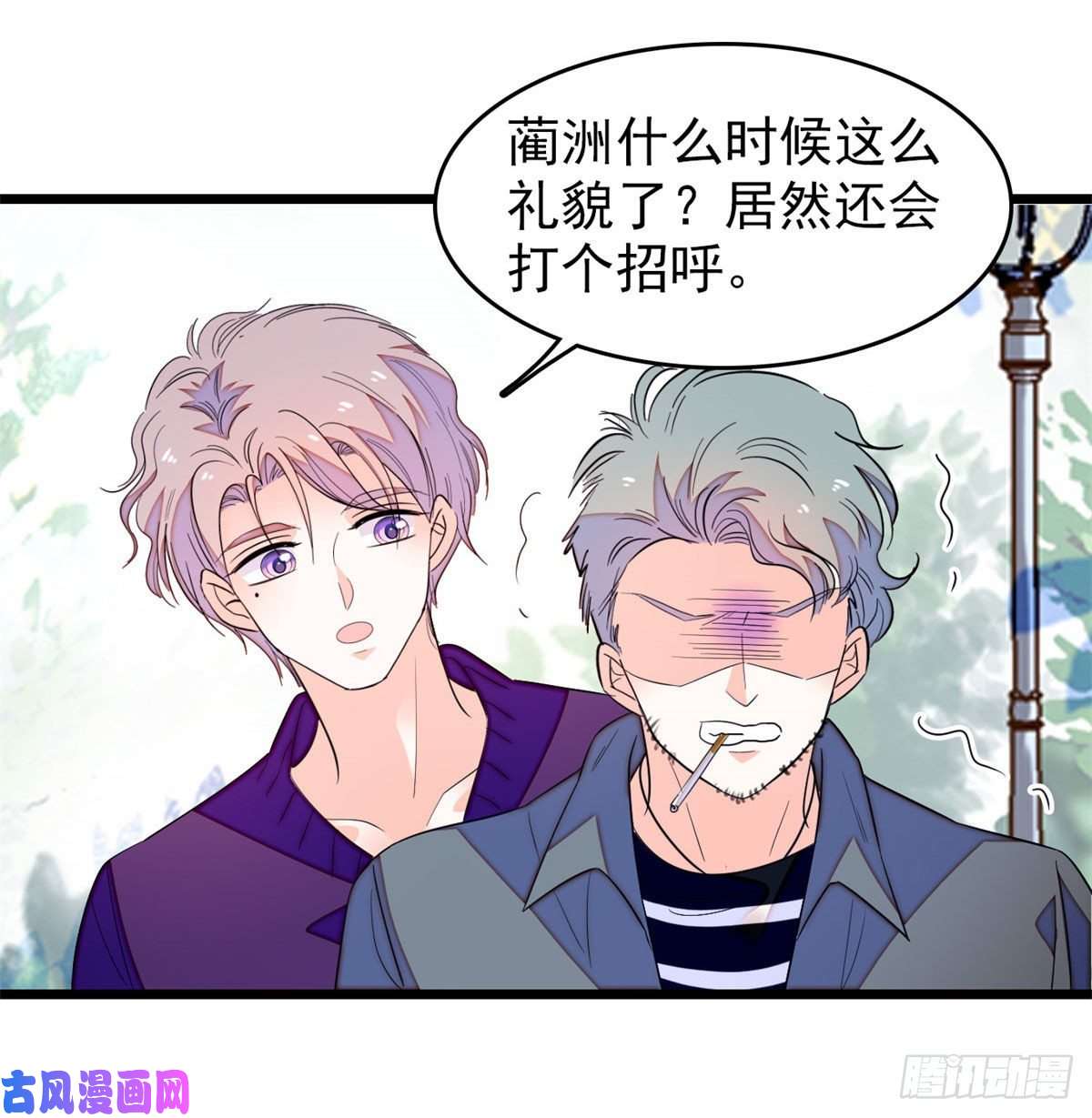 全网都是我和影帝CP粉157官方指导同人写文