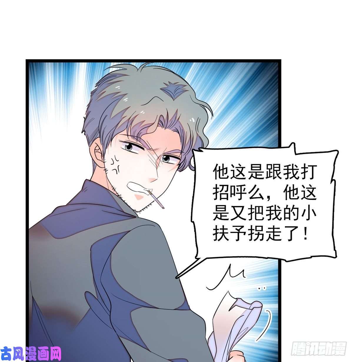 全网都是我和影帝CP粉157官方指导同人写文