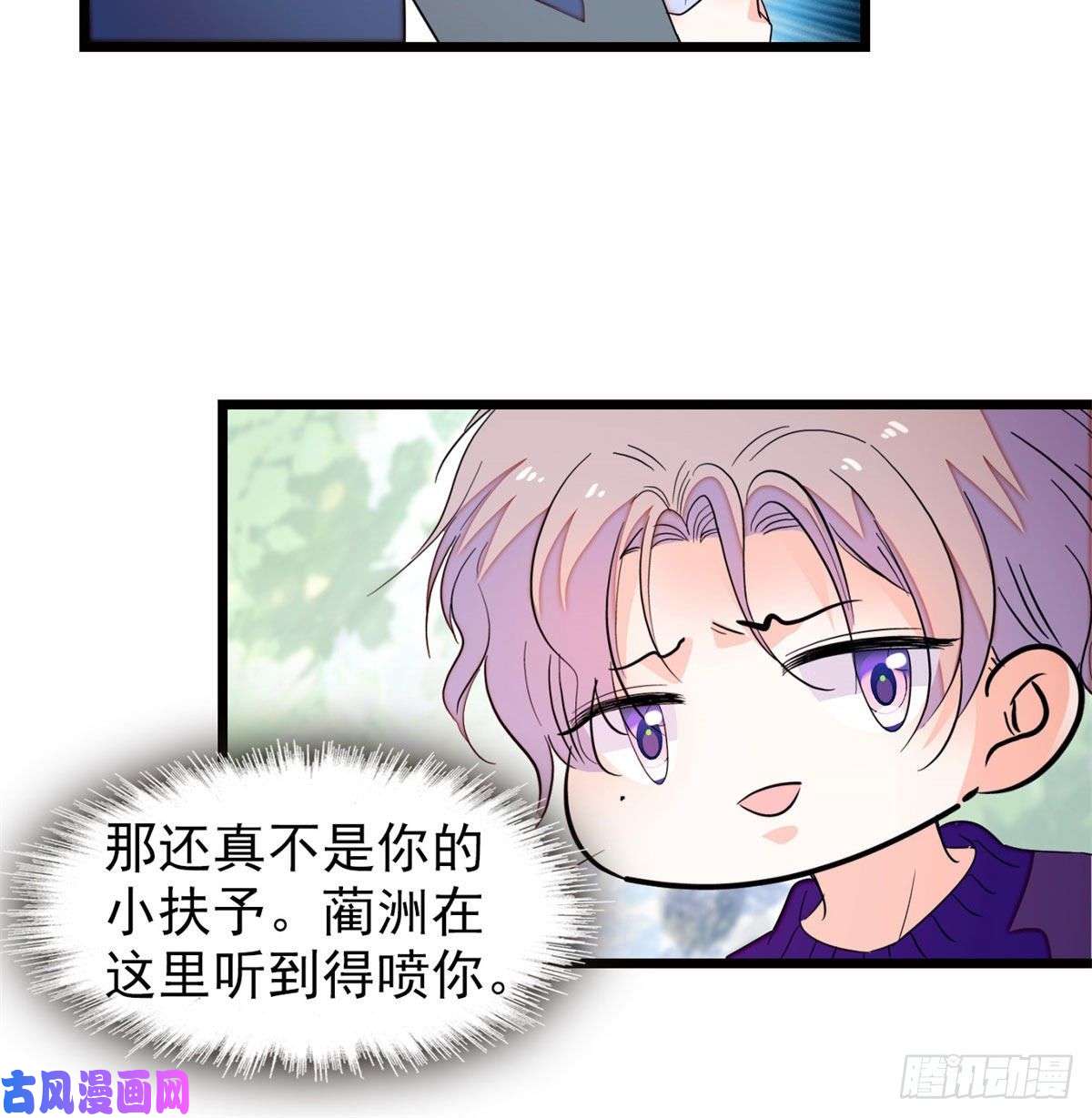 全网都是我和影帝CP粉157官方指导同人写文