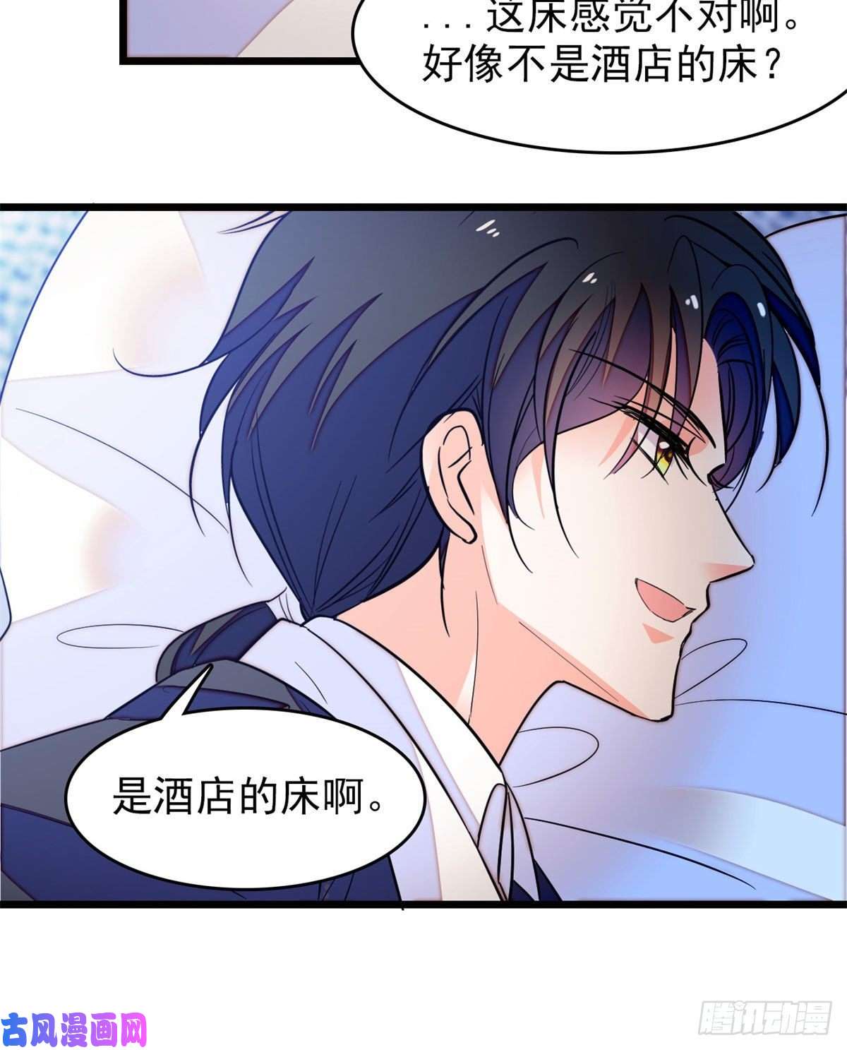全网都是我和影帝CP粉157官方指导同人写文