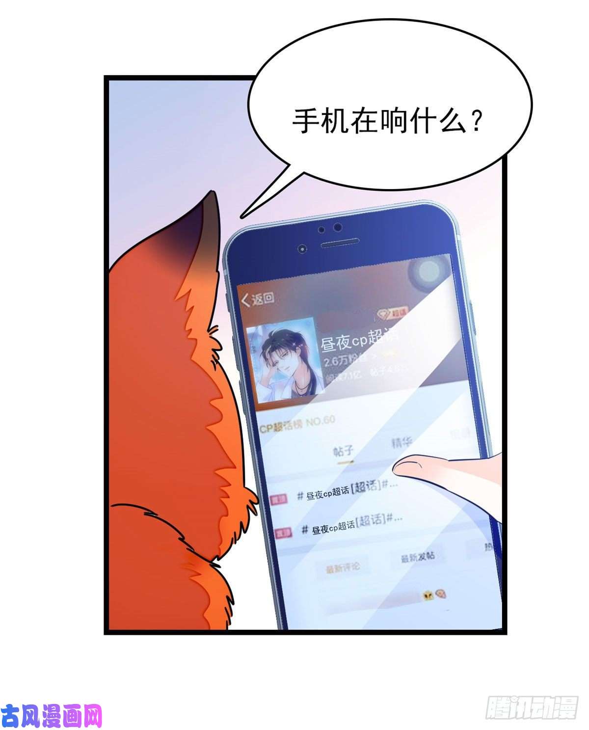 全网都是我和影帝CP粉157官方指导同人写文