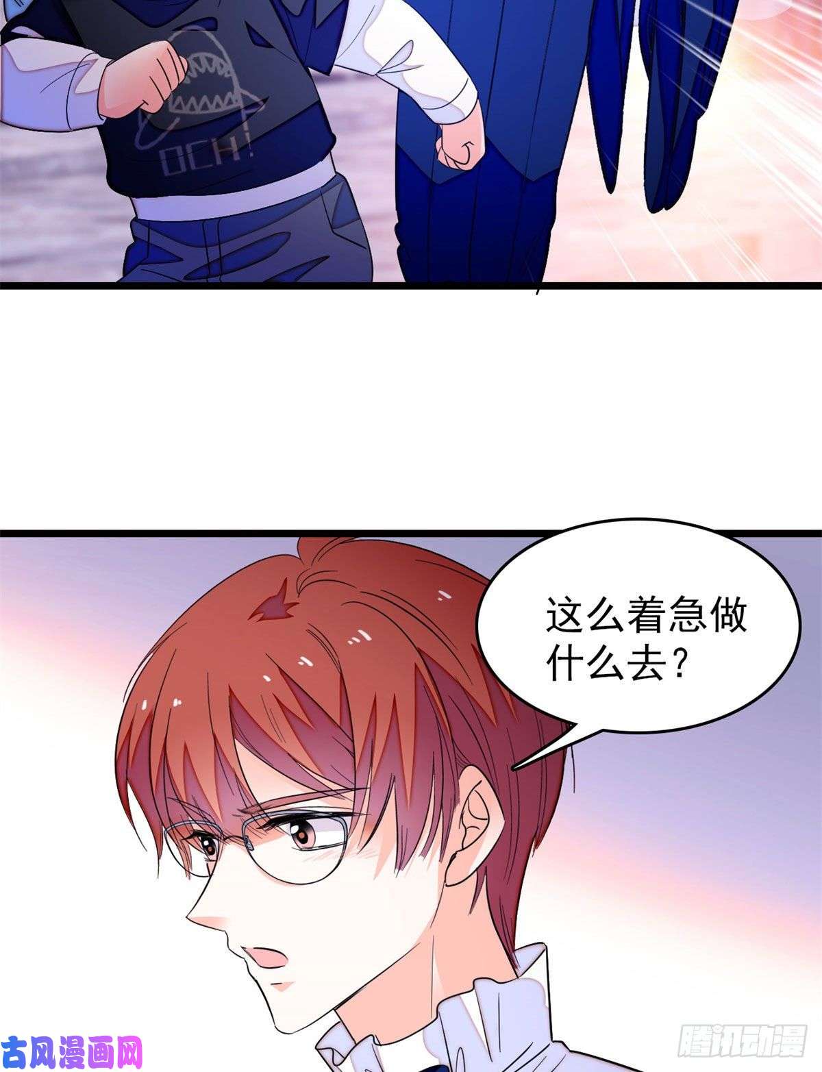 全网都是我和影帝CP粉157官方指导同人写文