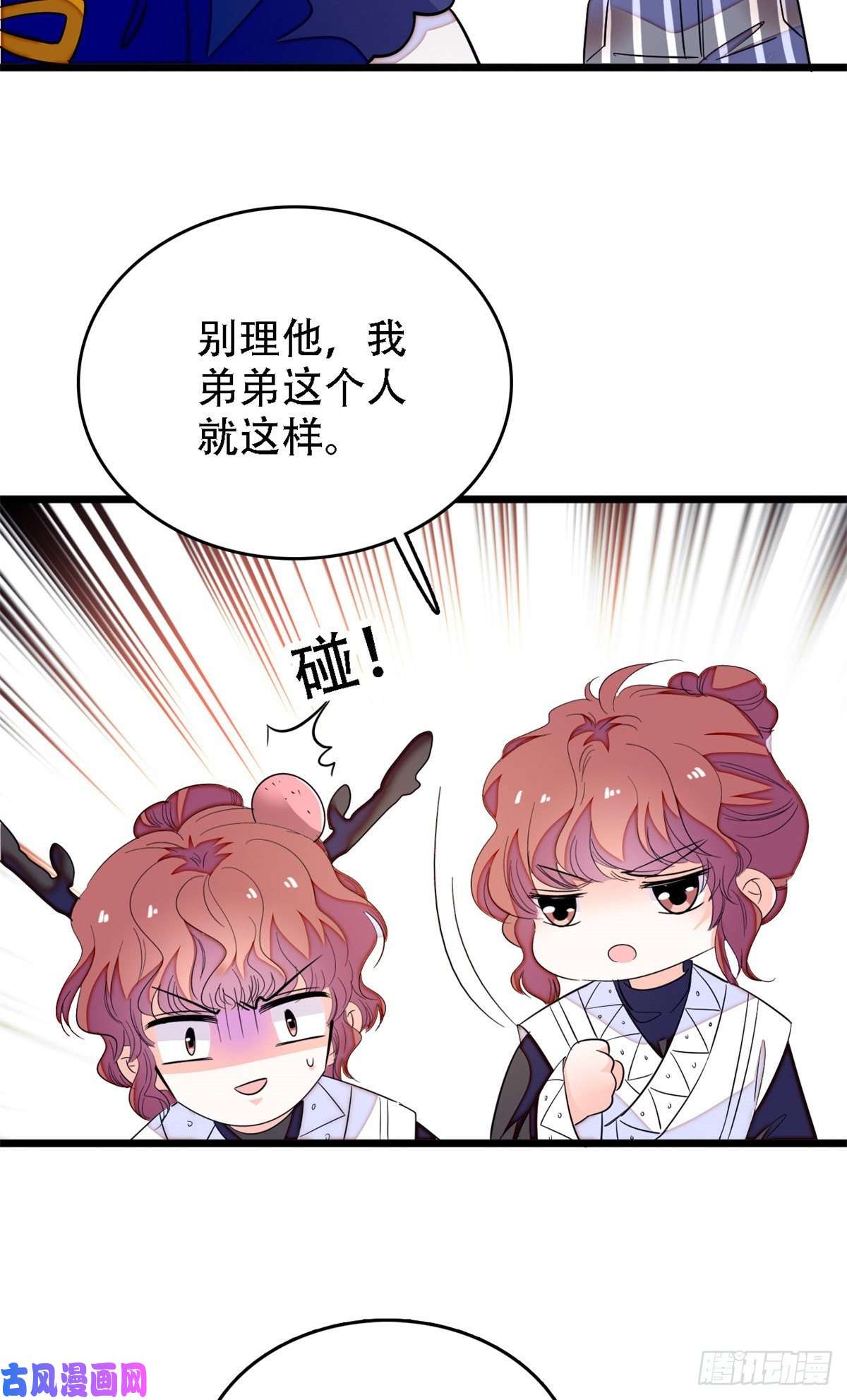 全网都是我和影帝CP粉158 再次遇袭