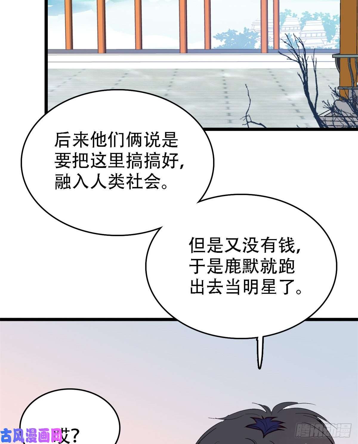 全网都是我和影帝CP粉158 再次遇袭