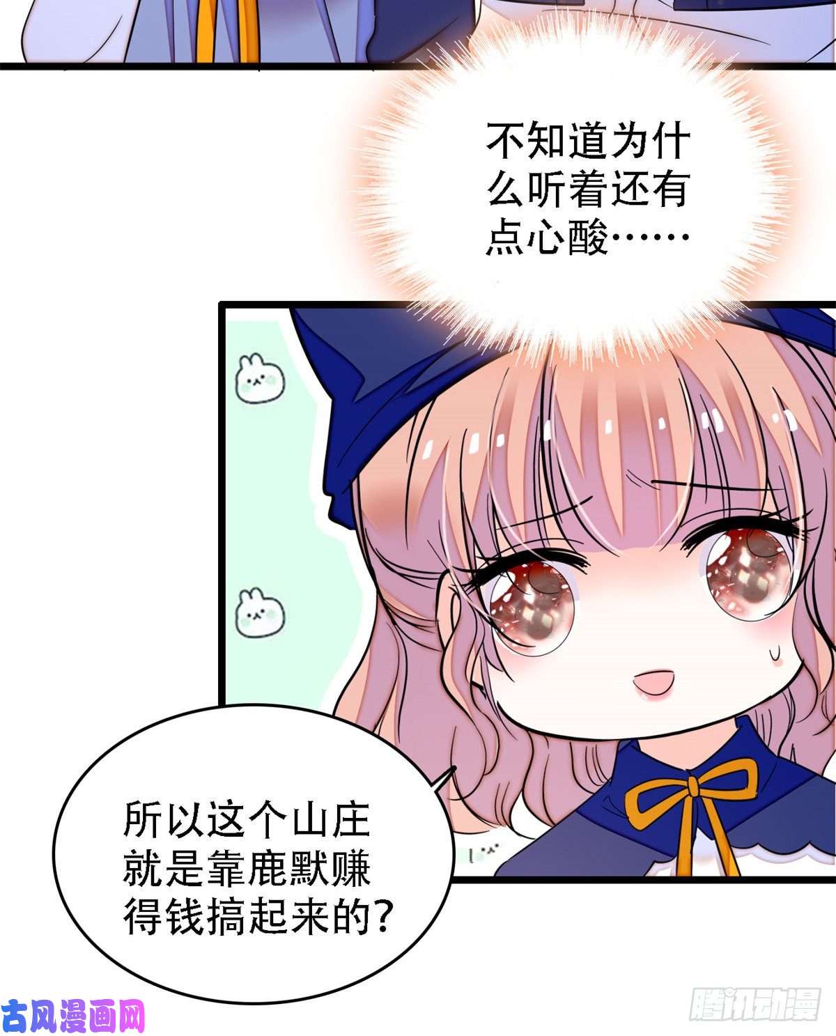 全网都是我和影帝CP粉158 再次遇袭