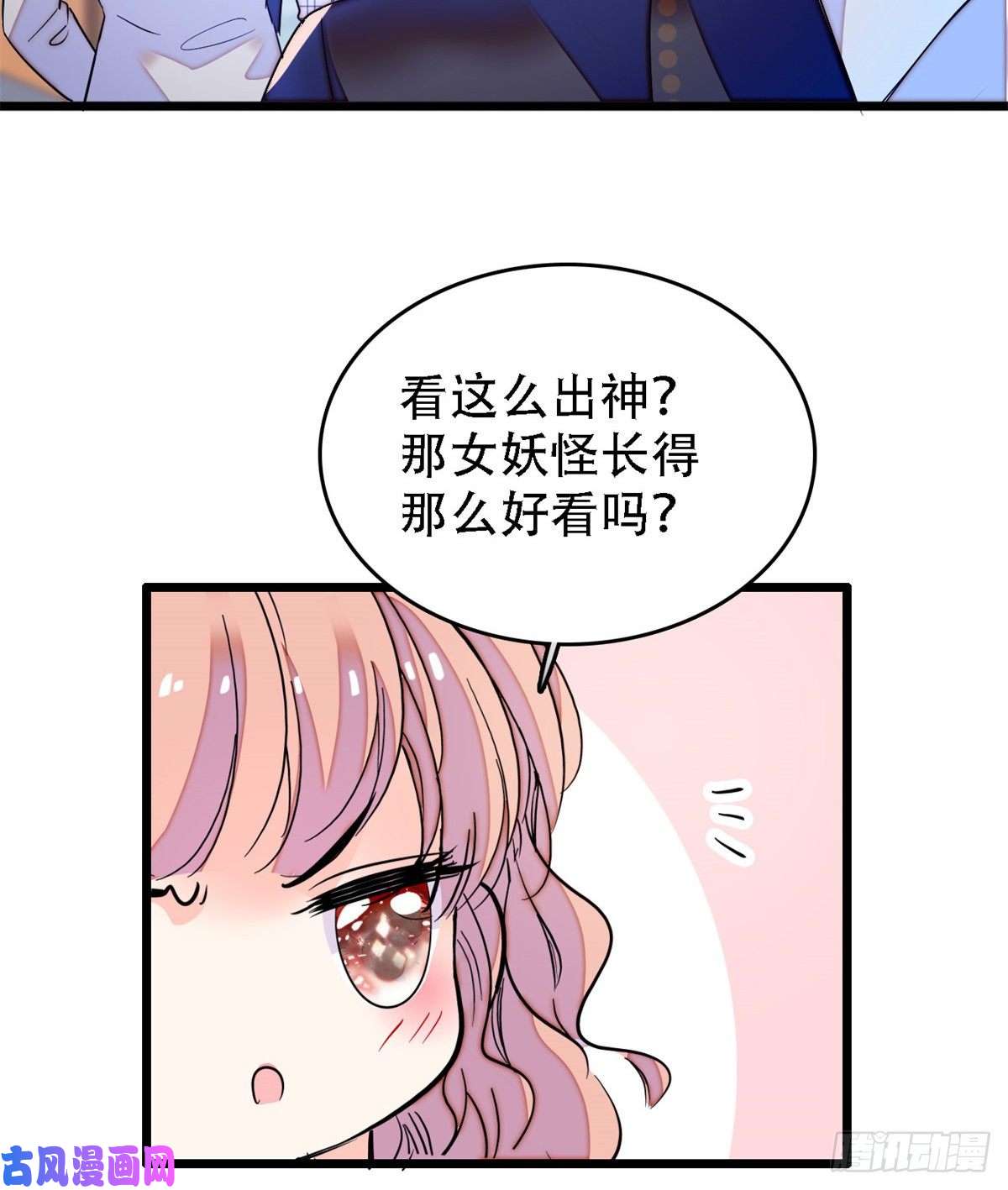 全网都是我和影帝CP粉158 再次遇袭