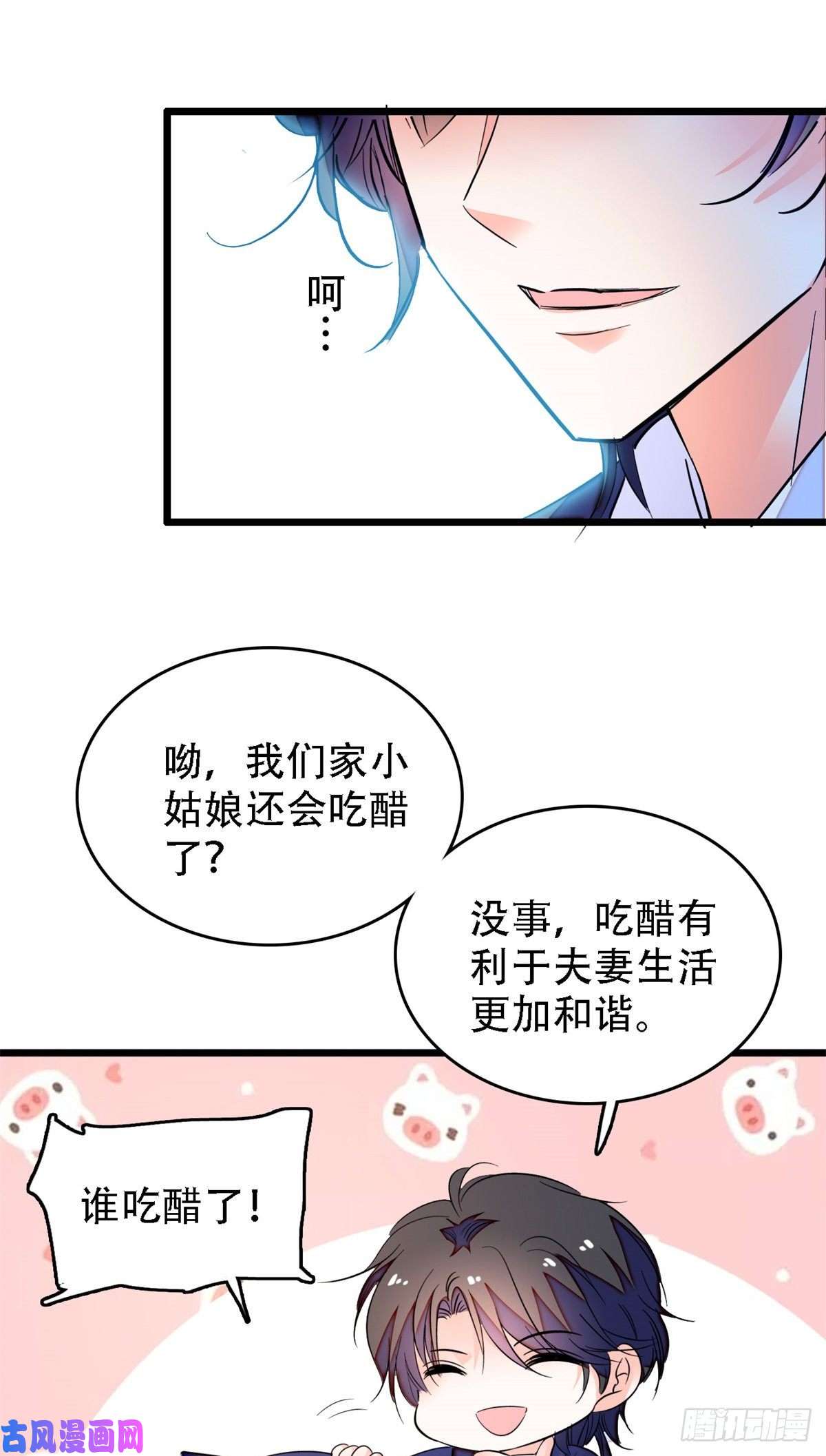 全网都是我和影帝CP粉158 再次遇袭