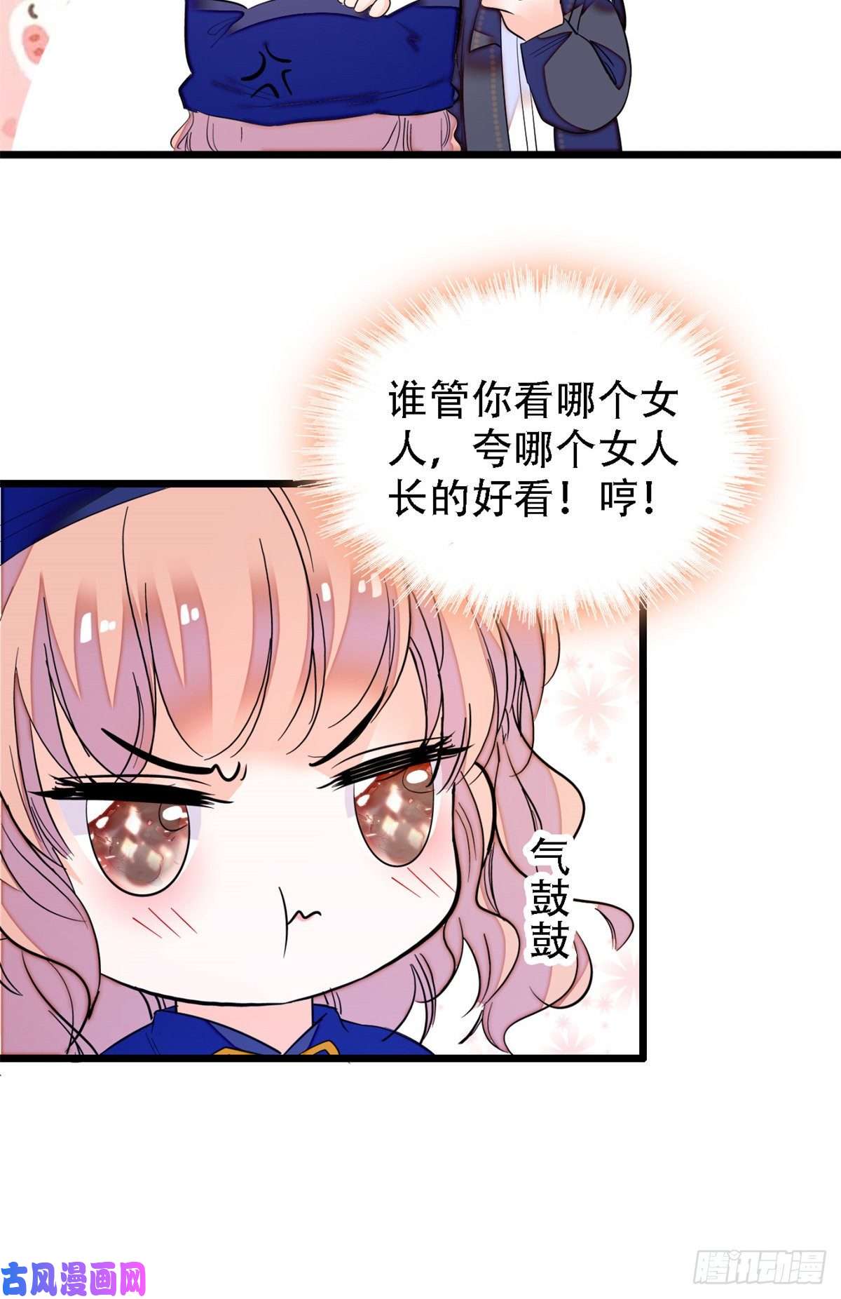 全网都是我和影帝CP粉158 再次遇袭