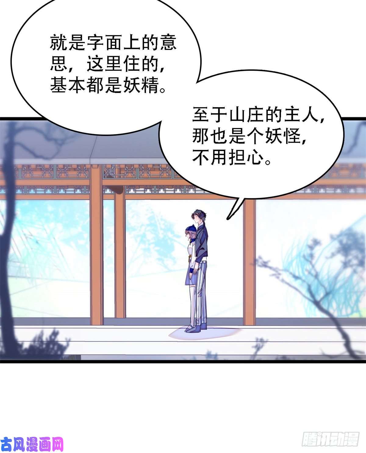 全网都是我和影帝CP粉158 再次遇袭