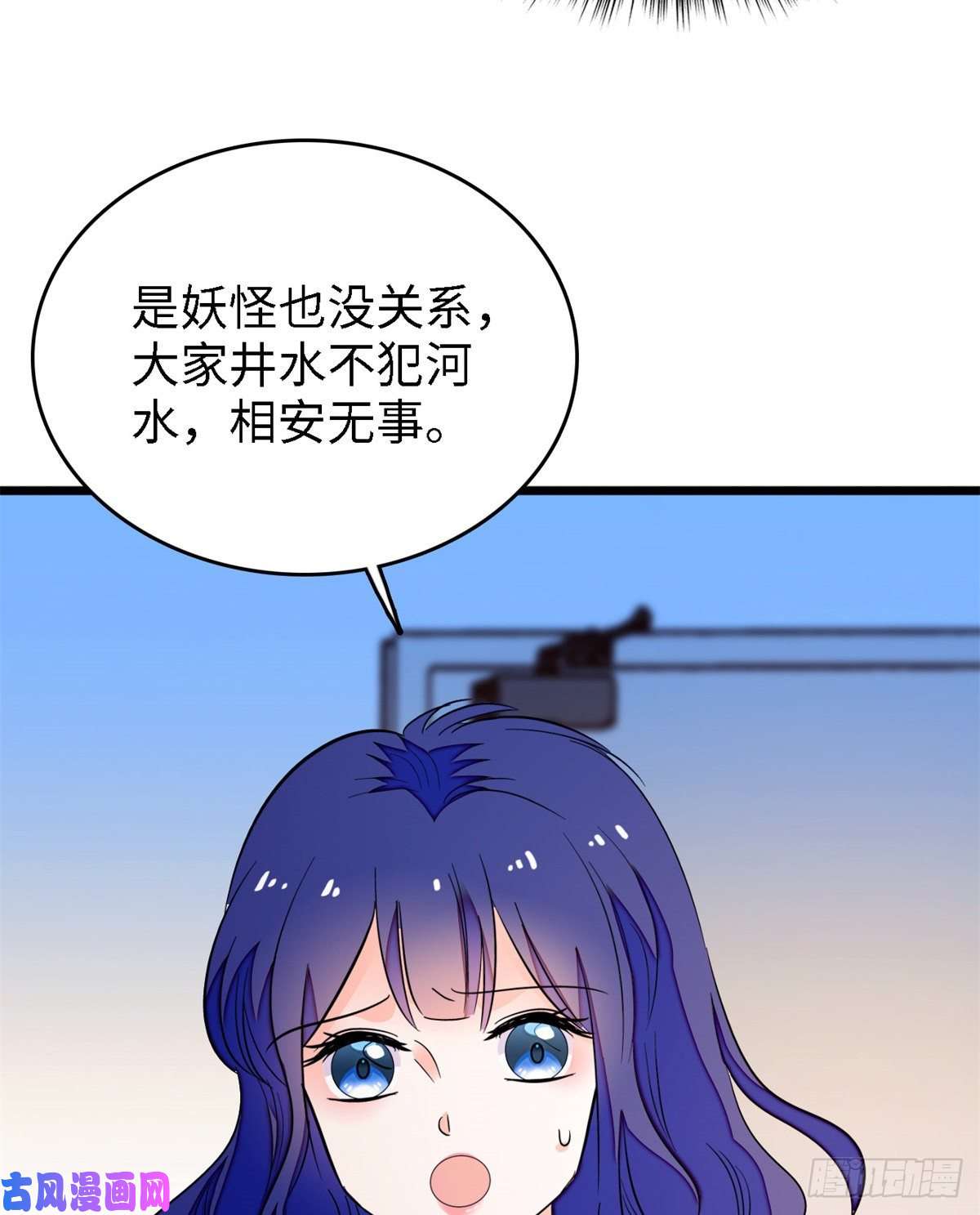 全网都是我和影帝CP粉158 再次遇袭