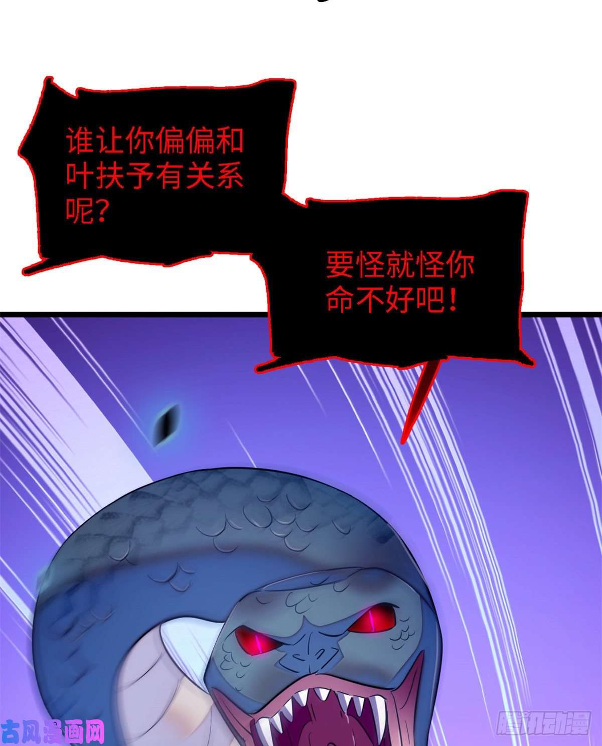 全网都是我和影帝CP粉158 再次遇袭
