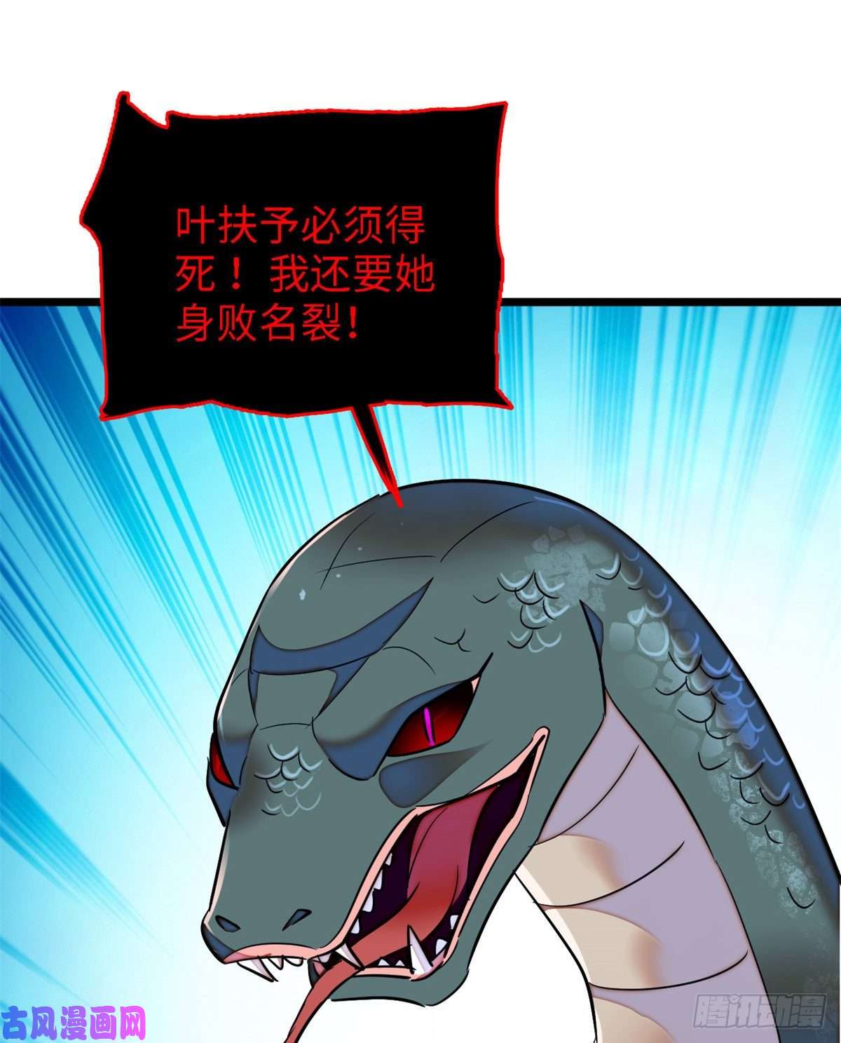 全网都是我和影帝CP粉159 龙的财宝