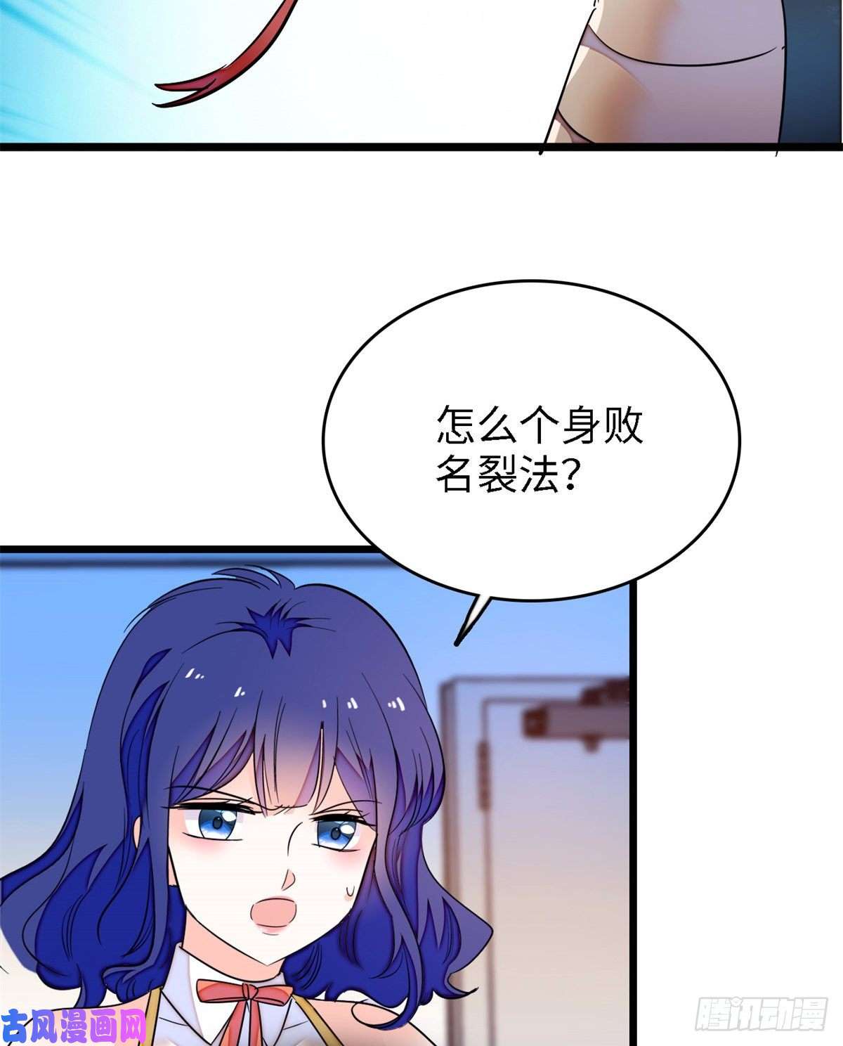 全网都是我和影帝CP粉159 龙的财宝