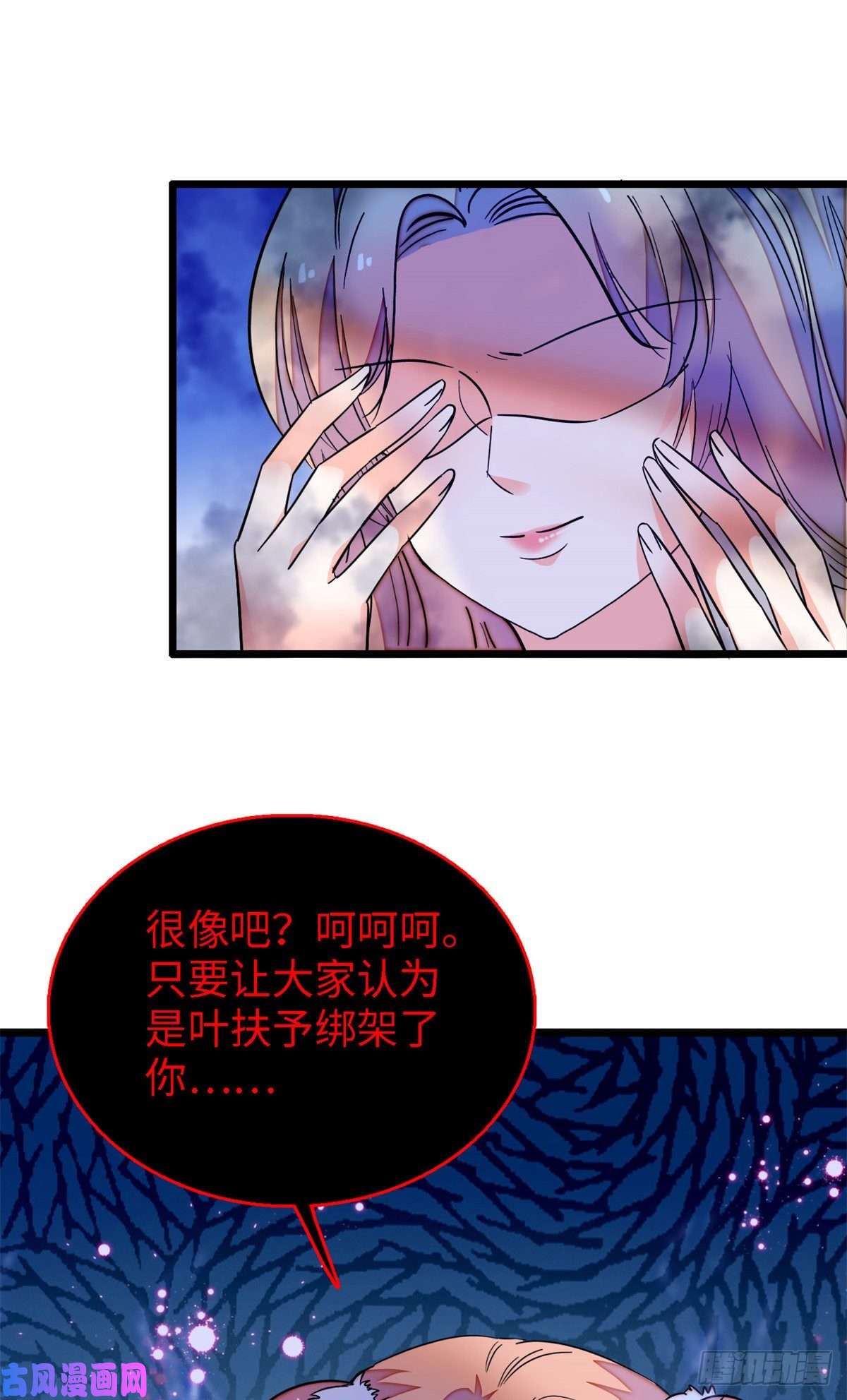 全网都是我和影帝CP粉159 龙的财宝