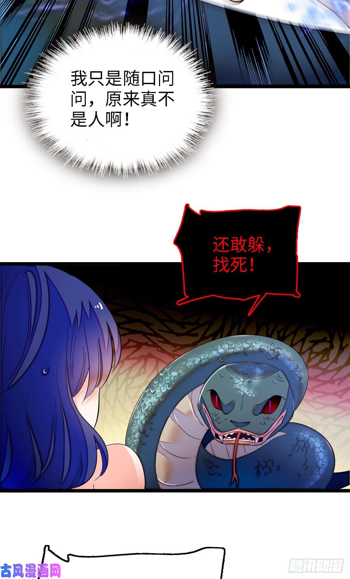 全网都是我和影帝CP粉159 龙的财宝