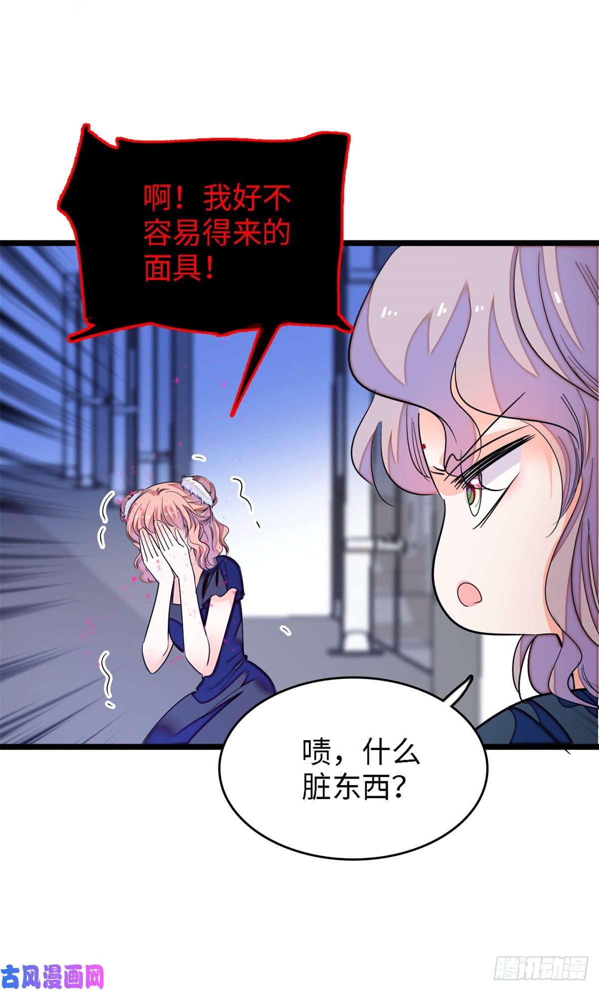 全网都是我和影帝CP粉159 龙的财宝