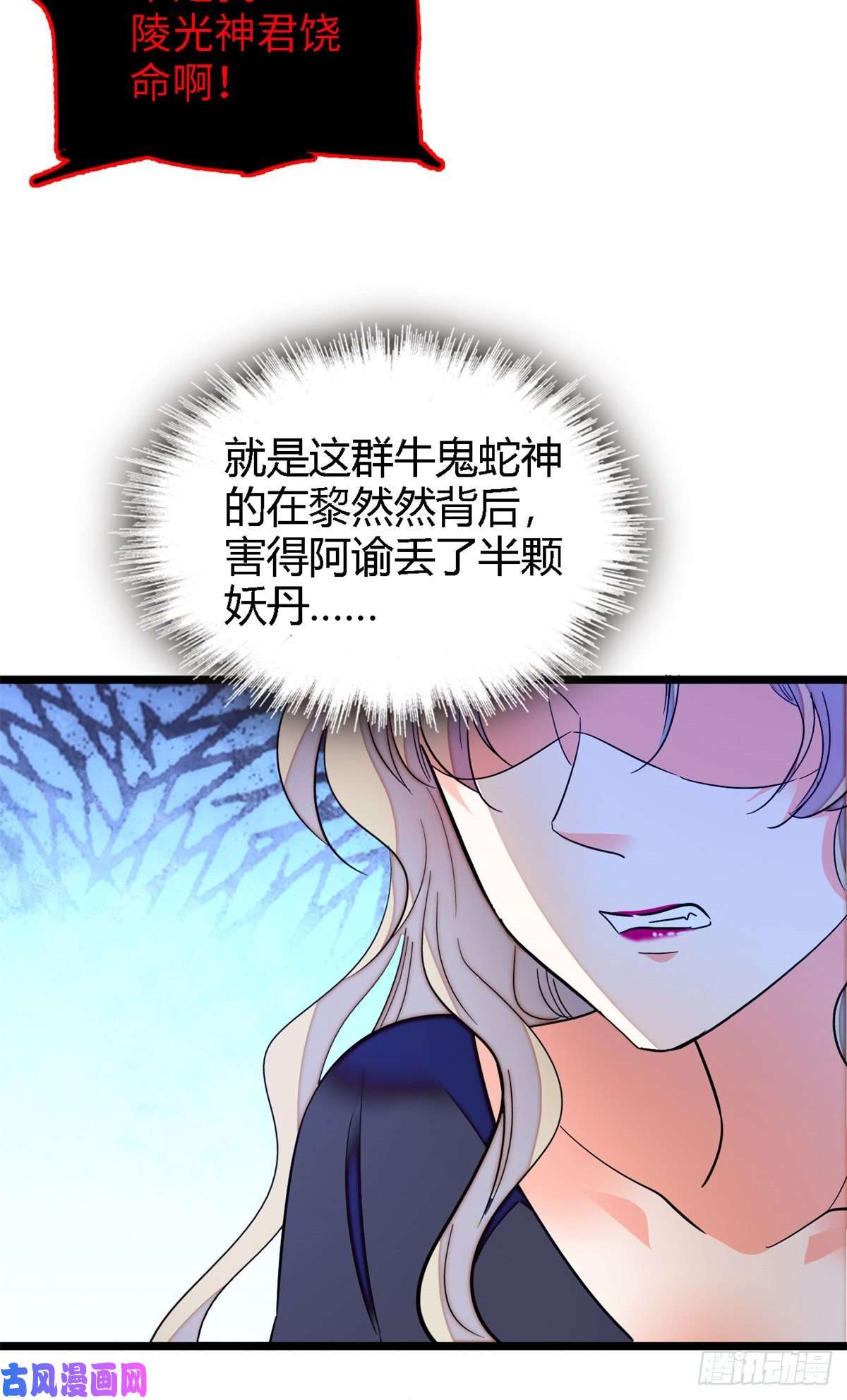 全网都是我和影帝CP粉159 龙的财宝
