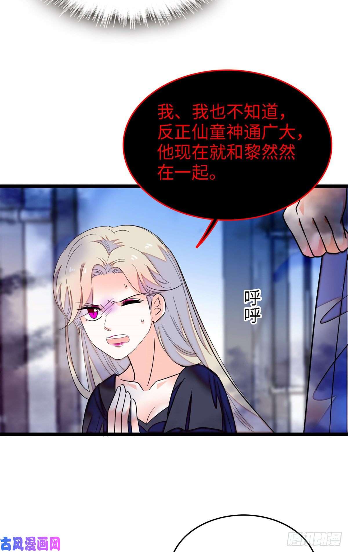 全网都是我和影帝CP粉159 龙的财宝