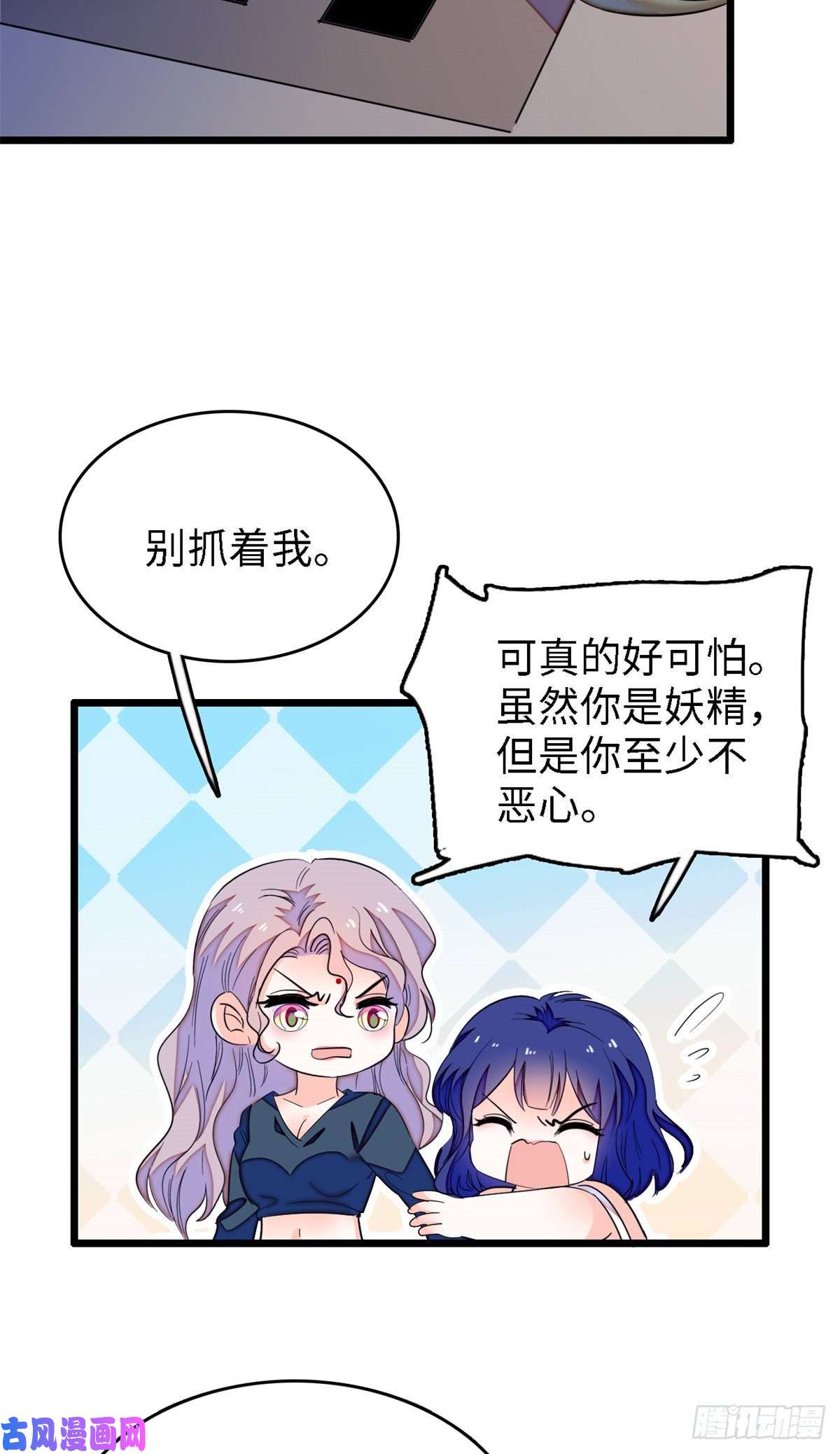 全网都是我和影帝CP粉159 龙的财宝