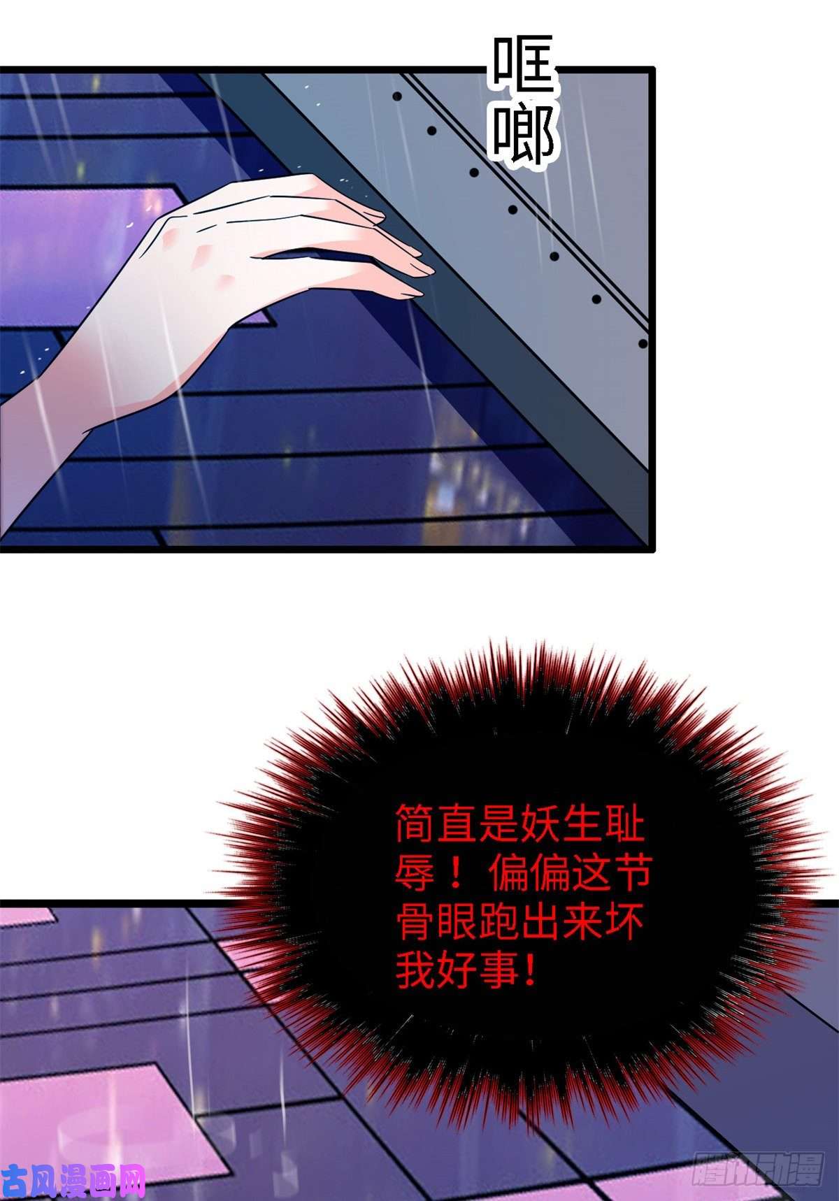 全网都是我和影帝CP粉159 龙的财宝