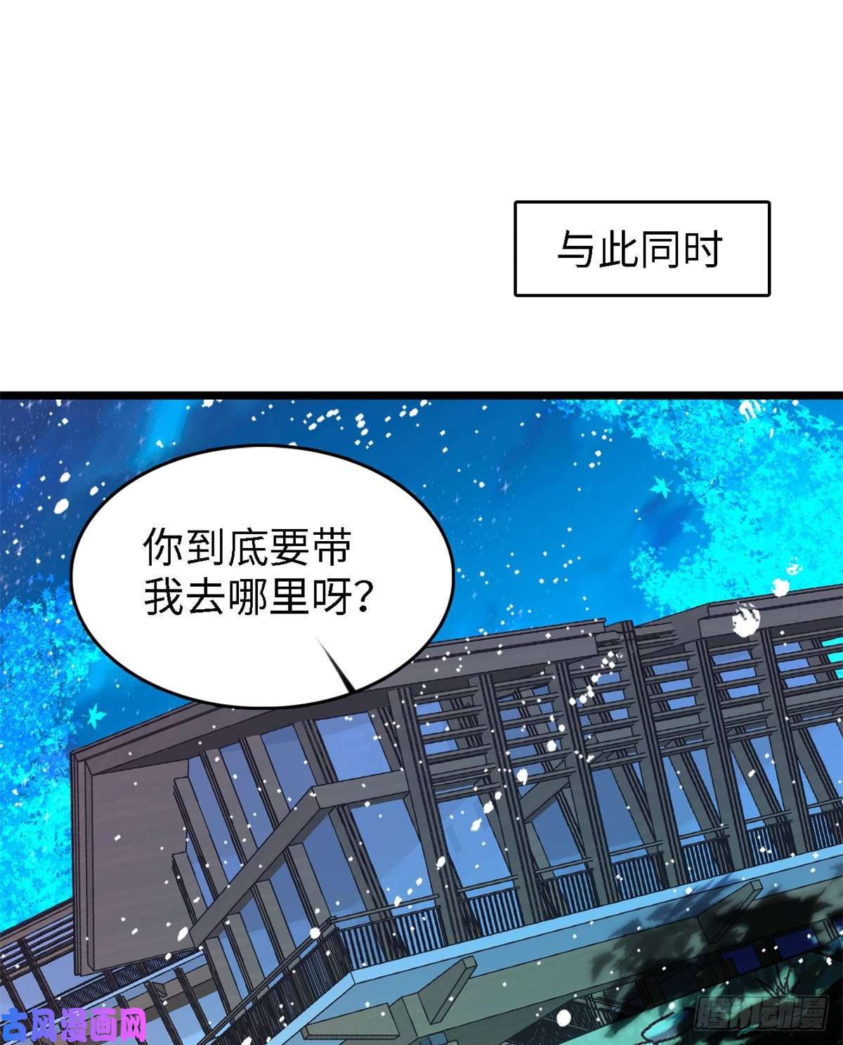 全网都是我和影帝CP粉159 龙的财宝