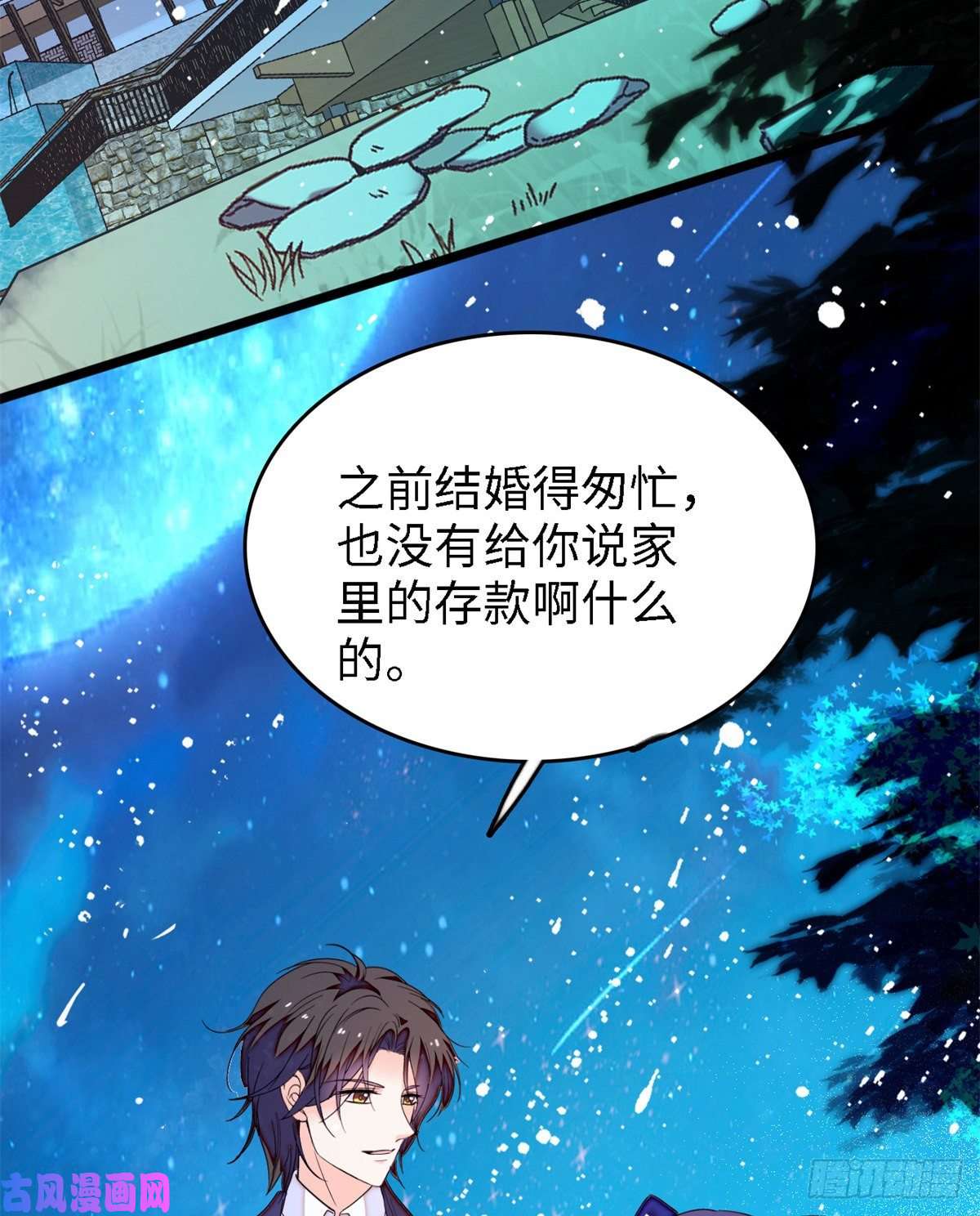 全网都是我和影帝CP粉159 龙的财宝