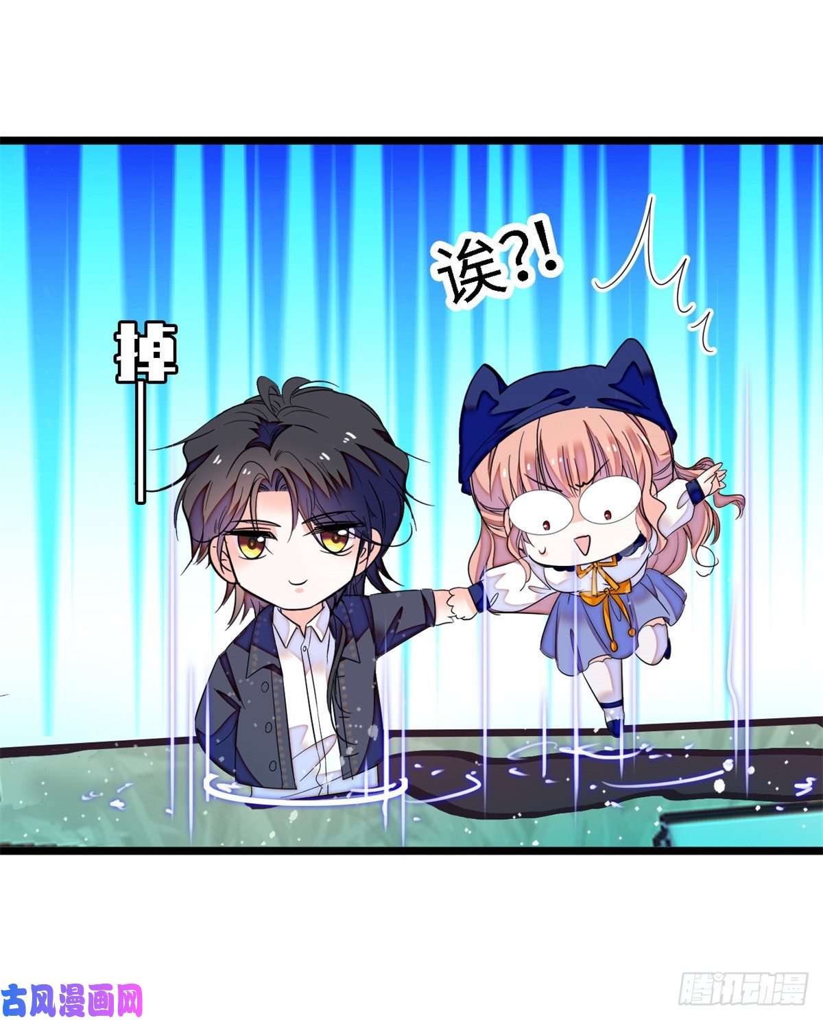 全网都是我和影帝CP粉159 龙的财宝