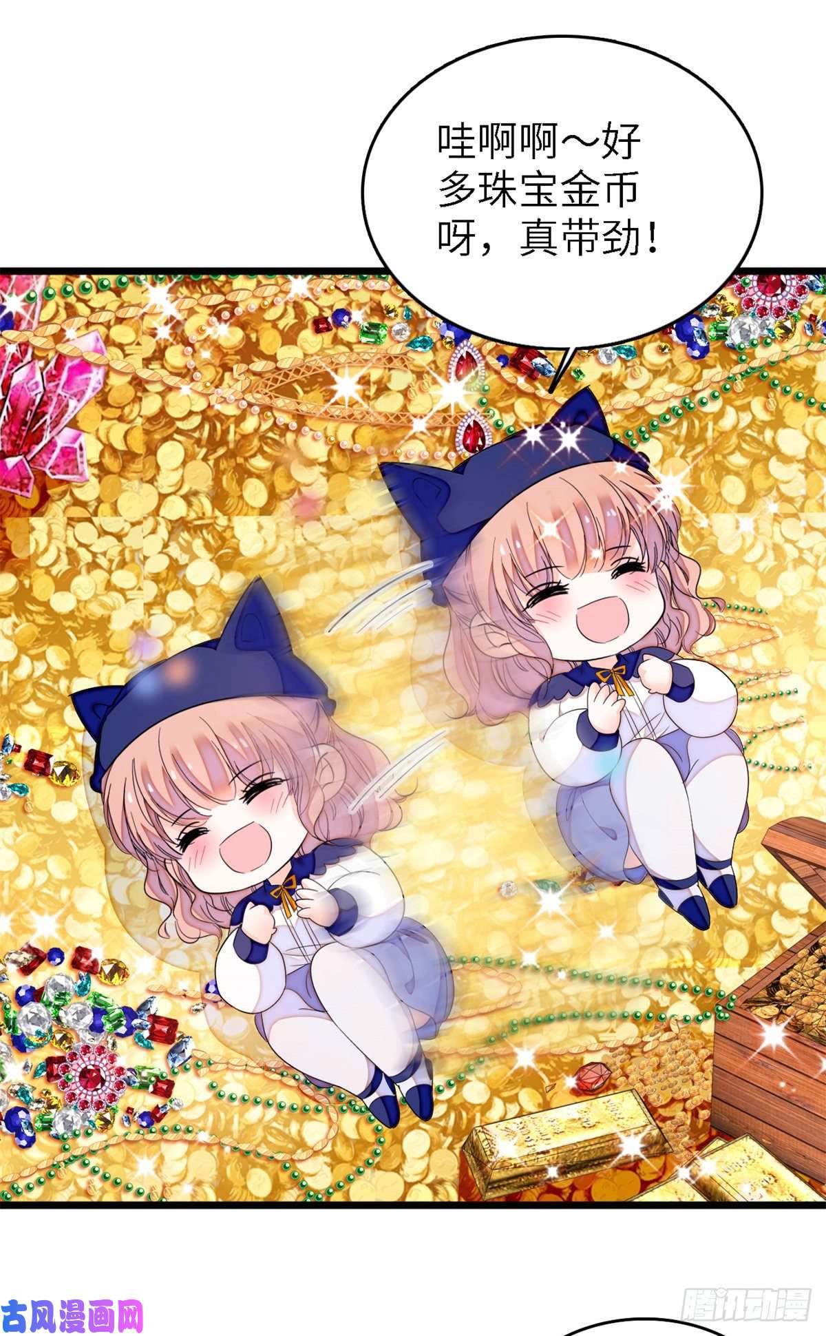 全网都是我和影帝CP粉160 我喜欢你万年，从未改变