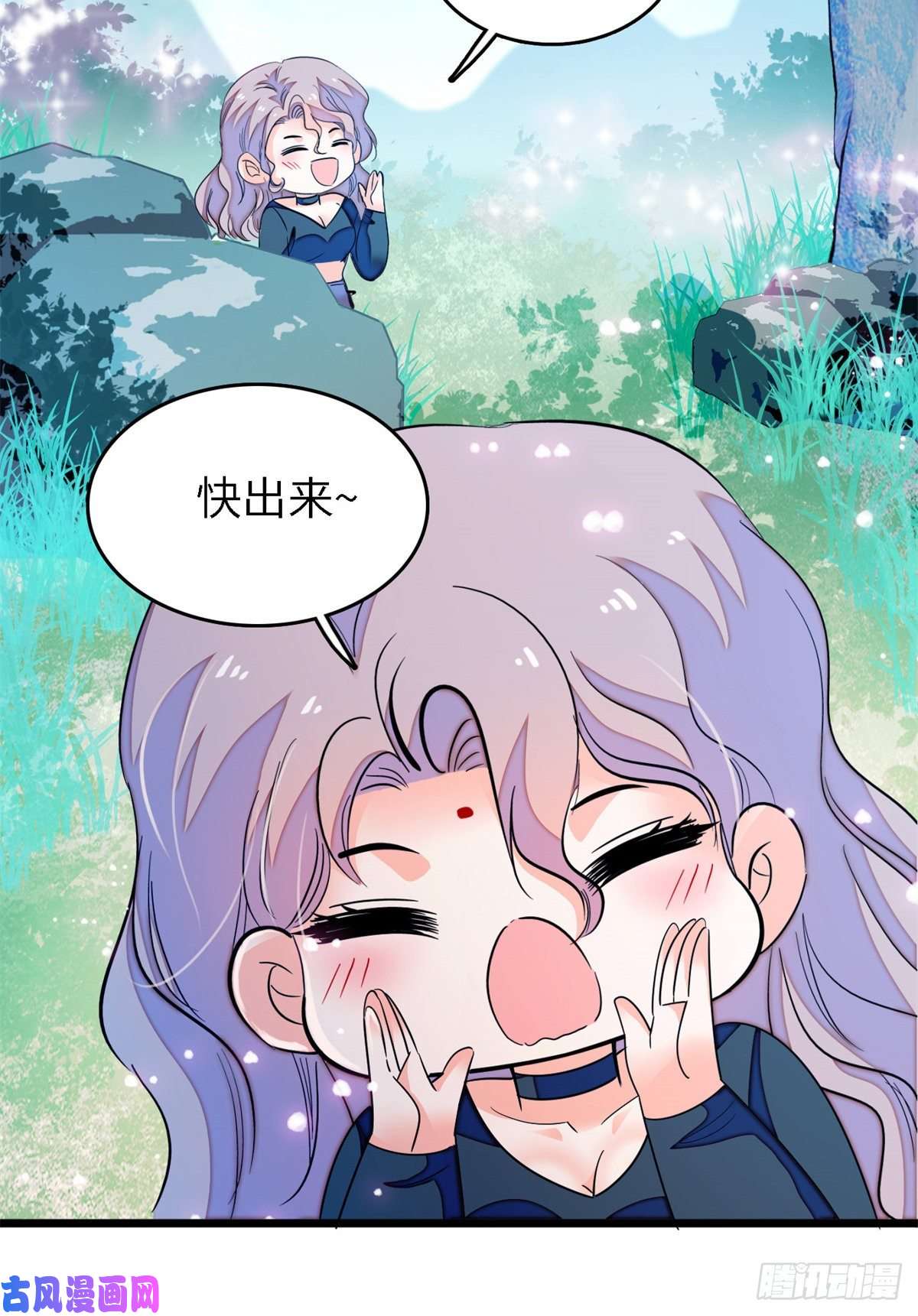 全网都是我和影帝CP粉160 我喜欢你万年，从未改变
