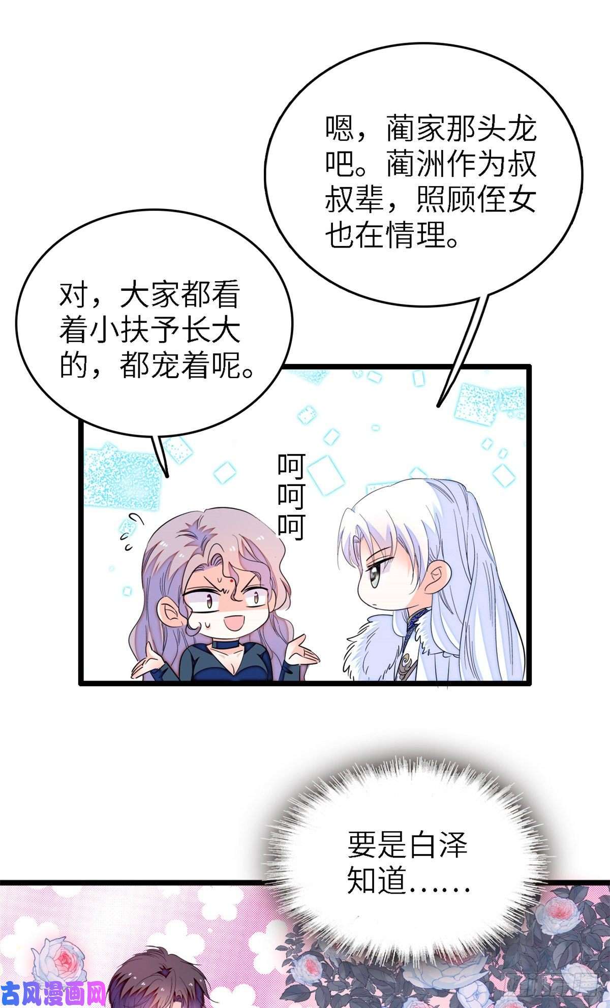 全网都是我和影帝CP粉160 我喜欢你万年，从未改变
