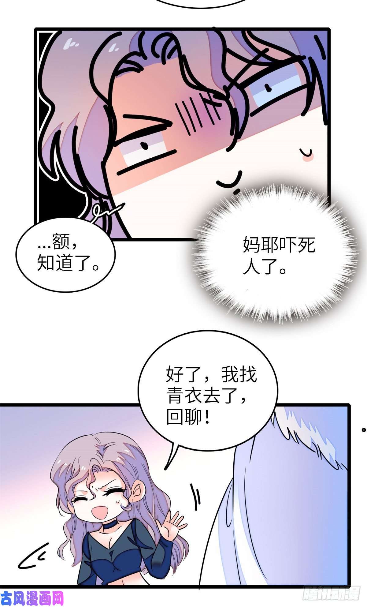 全网都是我和影帝CP粉160 我喜欢你万年，从未改变