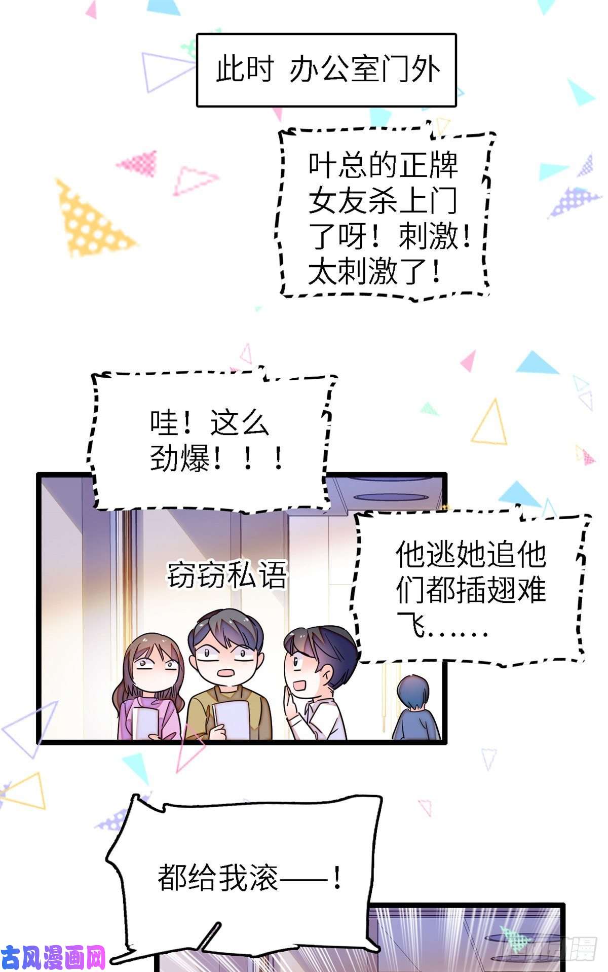 全网都是我和影帝CP粉160 我喜欢你万年，从未改变